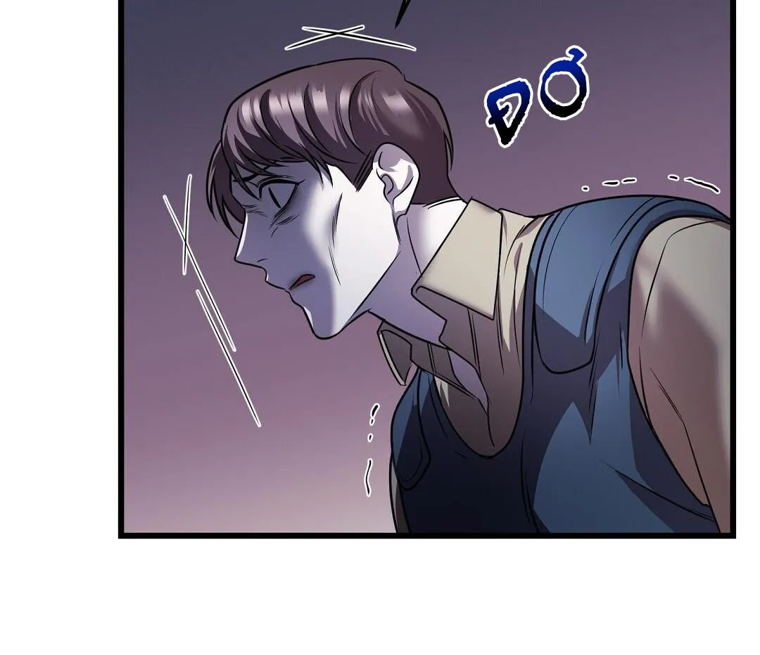 Đáy Sâu Tuyệt Vọng Chapter 32 Trang 16