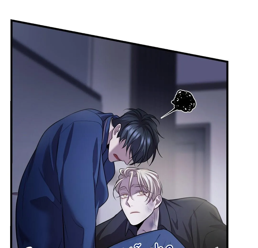 Đáy Sâu Tuyệt Vọng Chapter 36 Trang 23