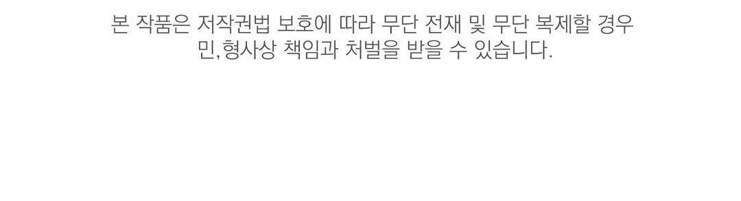 Đáy Sâu Tuyệt Vọng Chapter 36 Trang 132