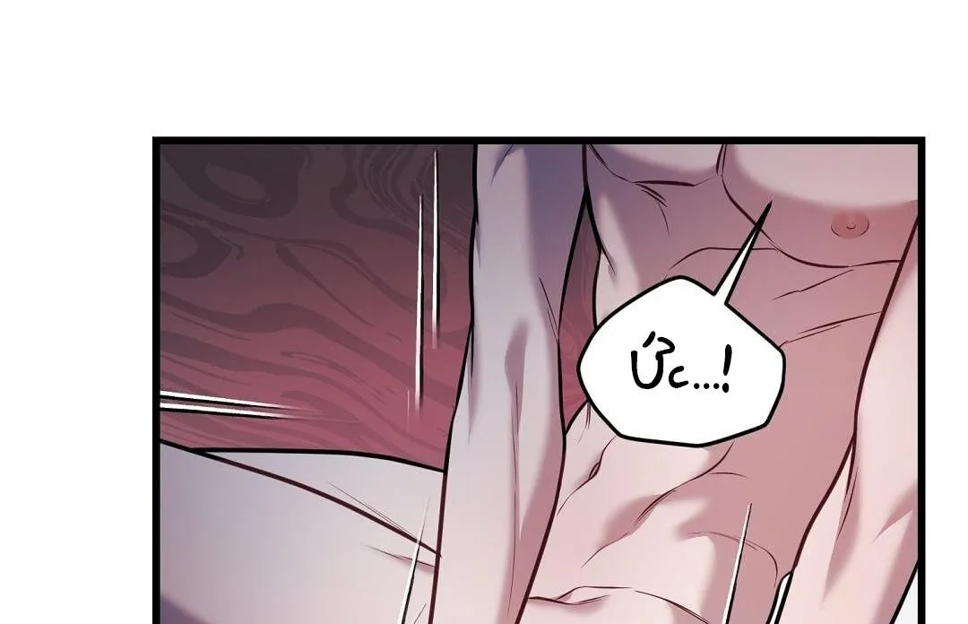 Đáy Sâu Tuyệt Vọng Chapter 38 Trang 86