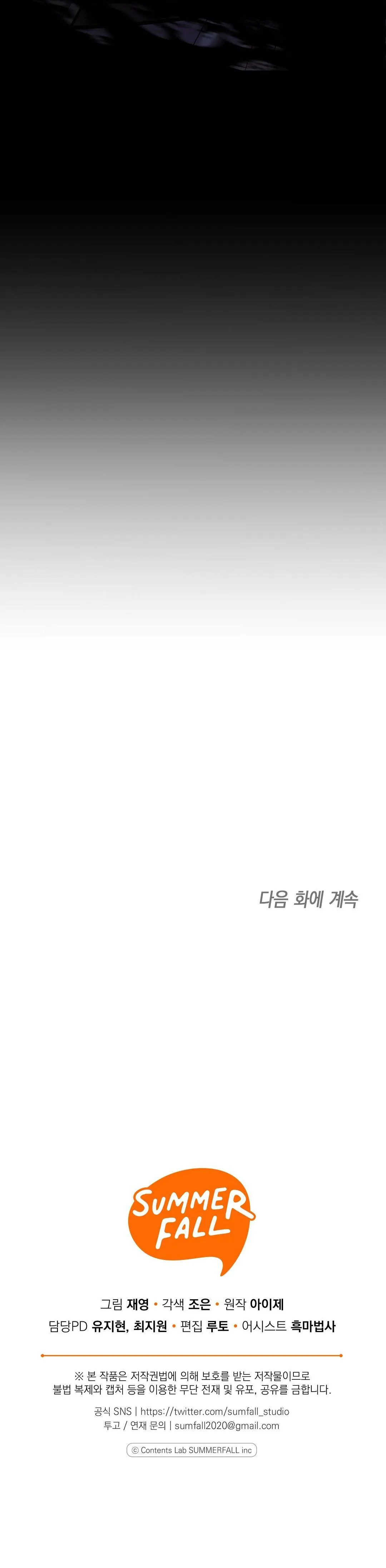 Đáy Sâu Tuyệt Vọng Chapter 73 Trang 35