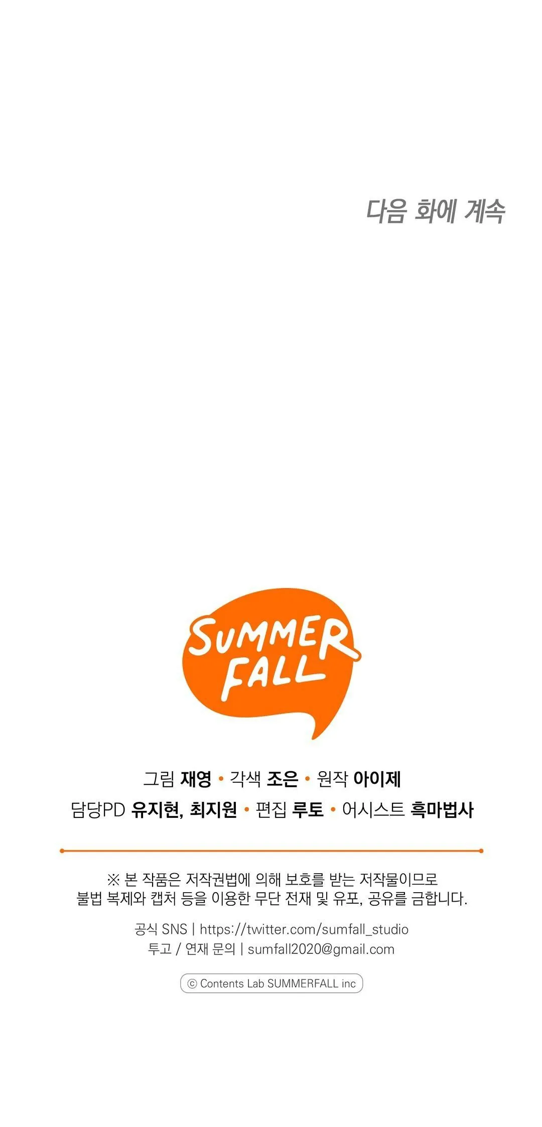 Đáy Sâu Tuyệt Vọng Chapter 81 Trang 32