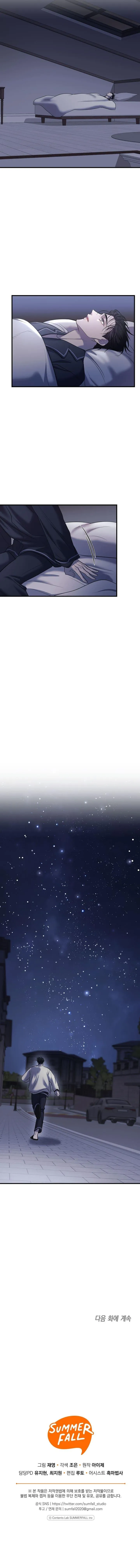 Đáy Sâu Tuyệt Vọng Chapter 82 Trang 10