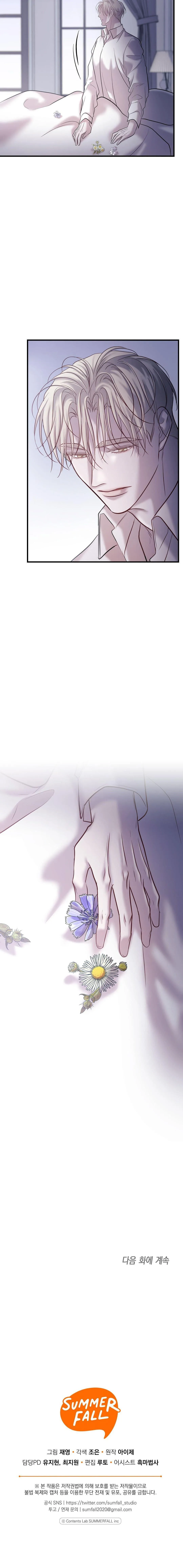 Đáy Sâu Tuyệt Vọng Chapter 84 Trang 13