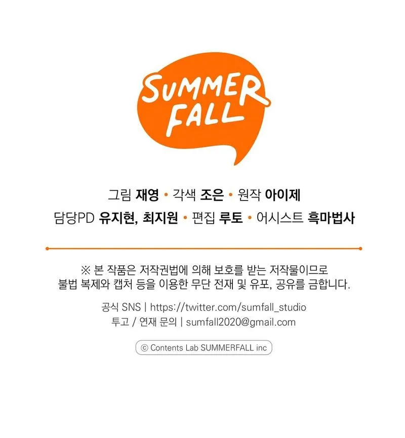 Đáy Sâu Tuyệt Vọng Chapter 86 Trang 12