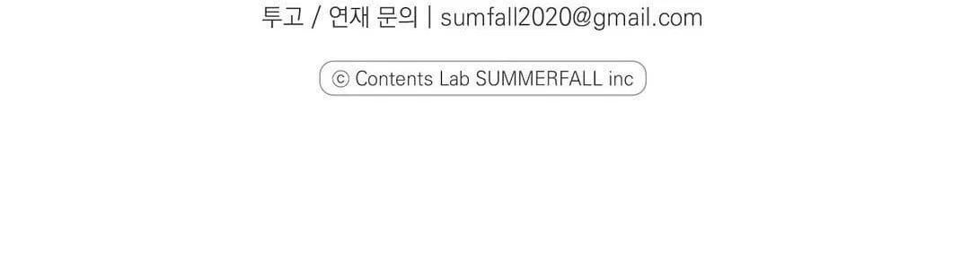 Đáy Sâu Tuyệt Vọng Chapter 89 Trang 86