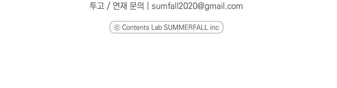 Đáy Sâu Tuyệt Vọng Chapter 92 Trang 92