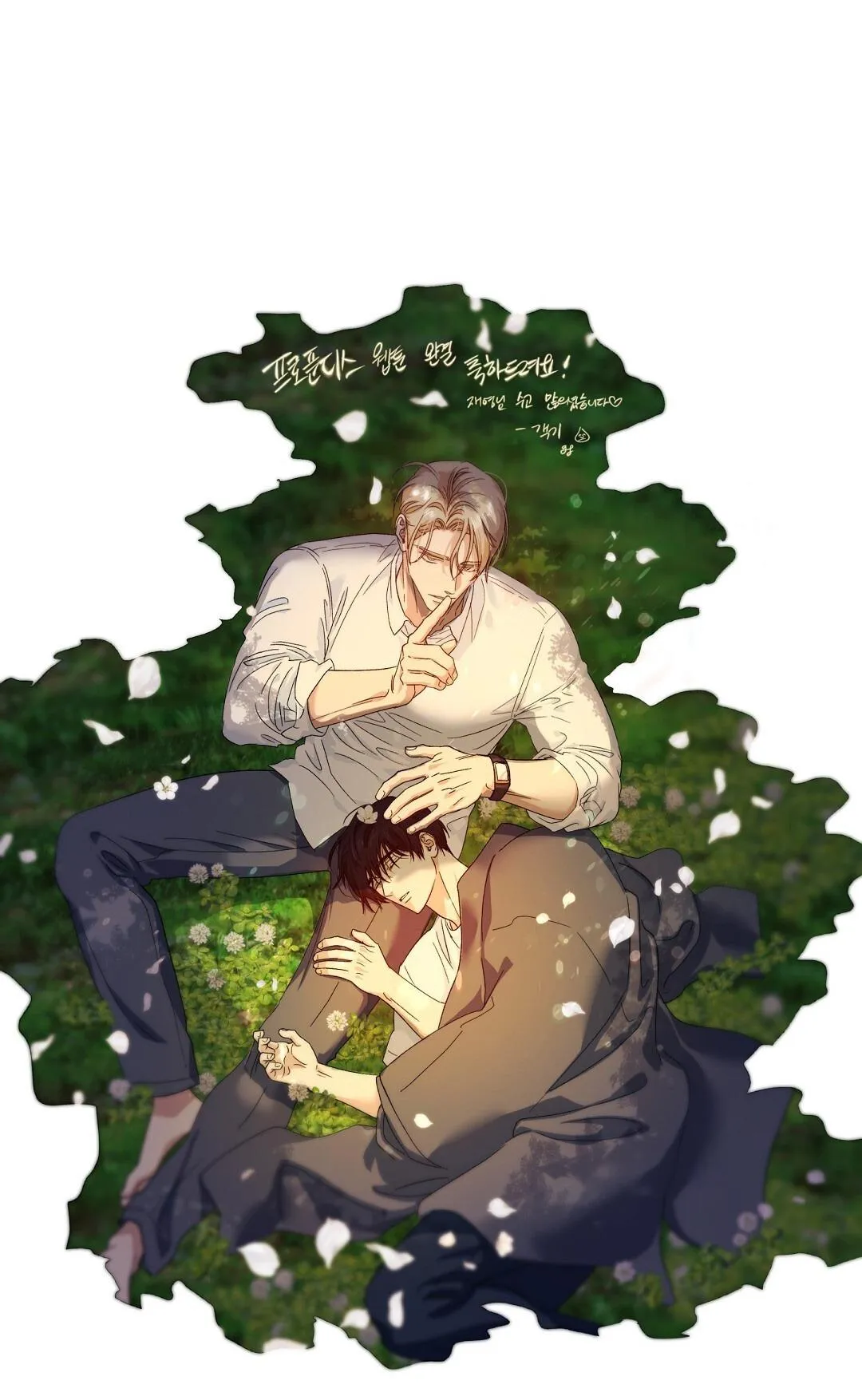 Đáy Sâu Tuyệt Vọng Chapter 97 Trang 67