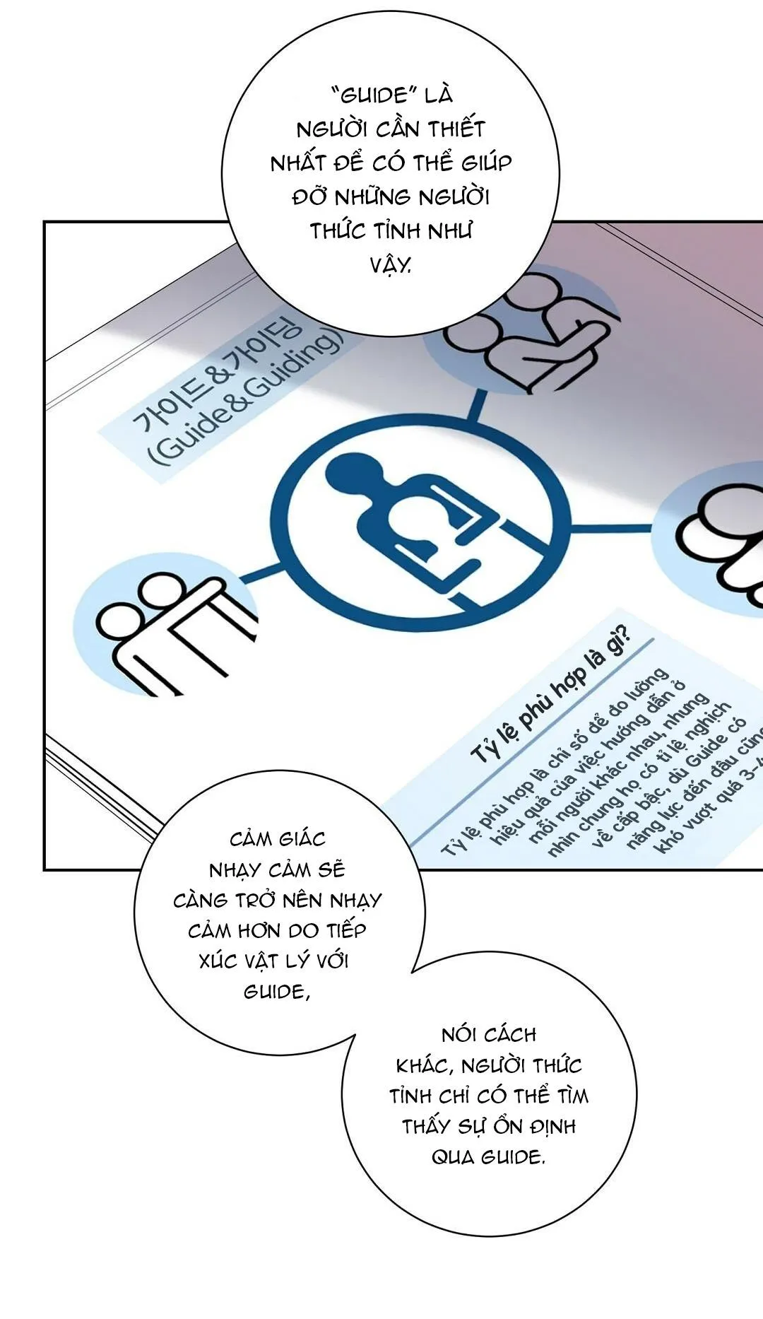 Đáy Sâu Tuyệt Vọng Chapter 0 Trang 16