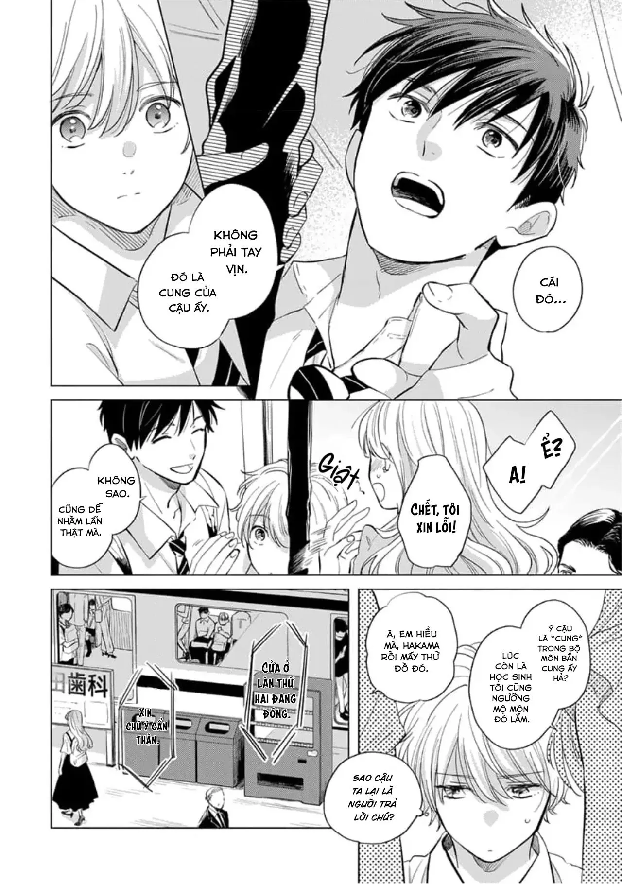 (END) Dây Tơ Hồng Không Thể Chia Cắt Chapter 1 Trang 9