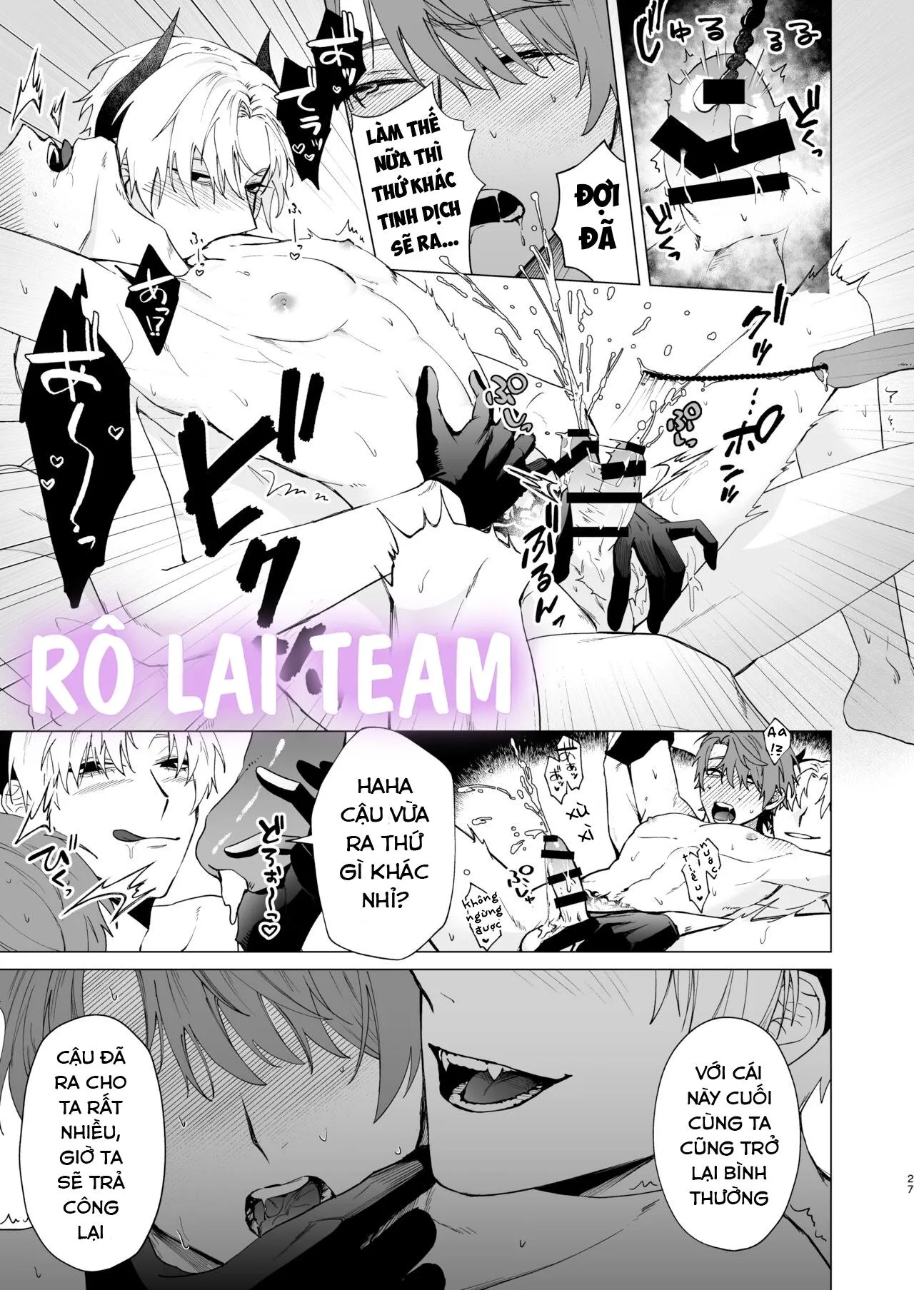 Dạy Tôi Nữa Đi, Incubus Chapter 2 Trang 24