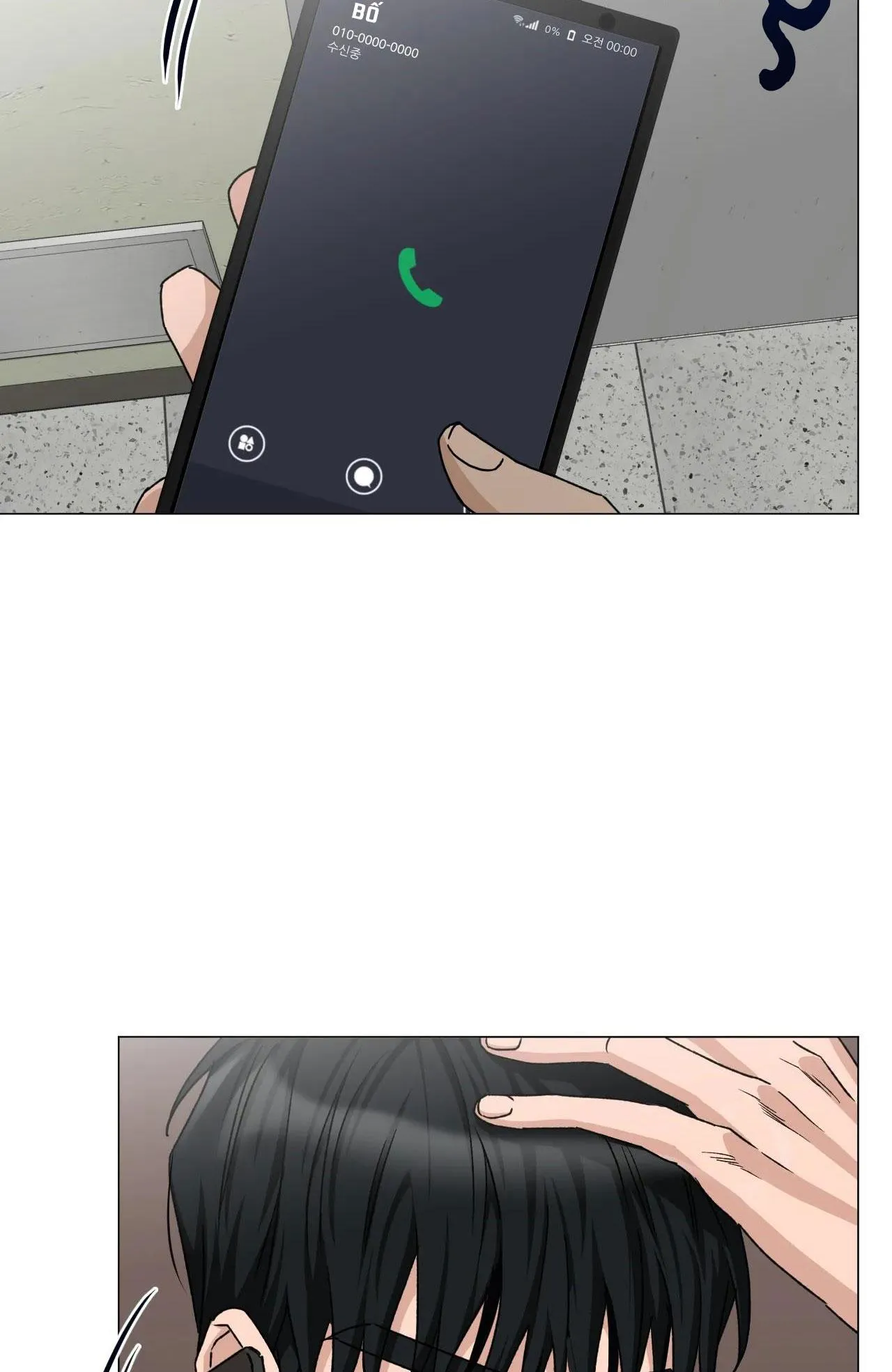 DÂY XÍCH Chapter 5 Trang 18