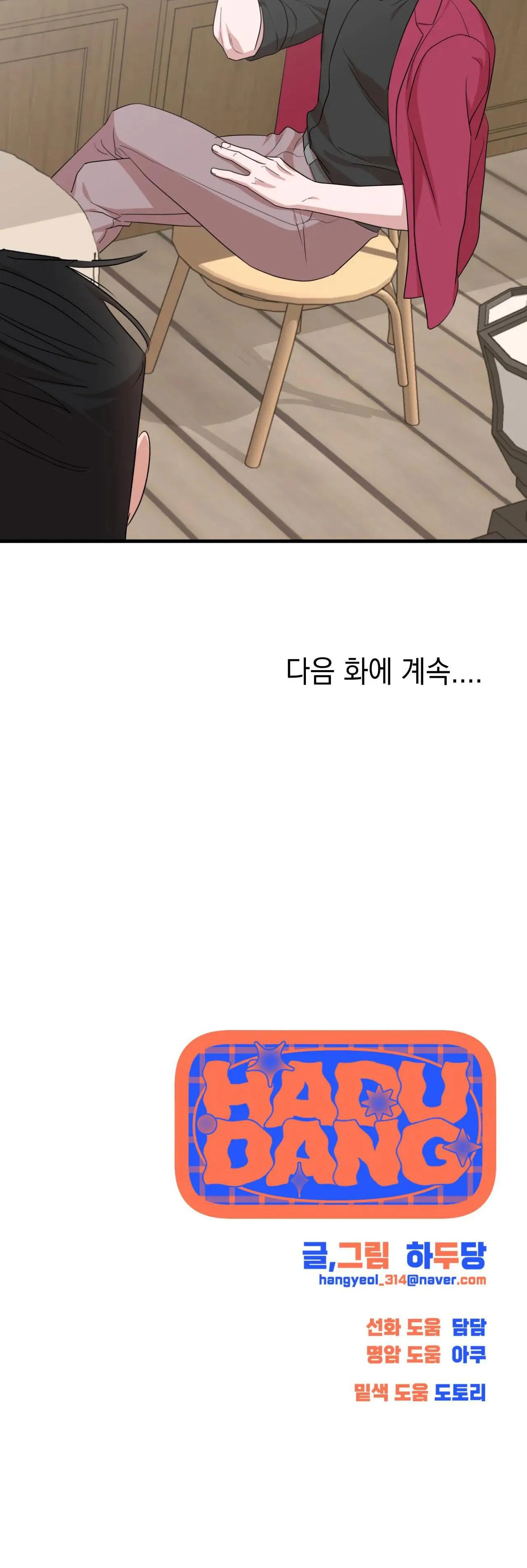 DÂY XÍCH Chapter 10 Trang 20