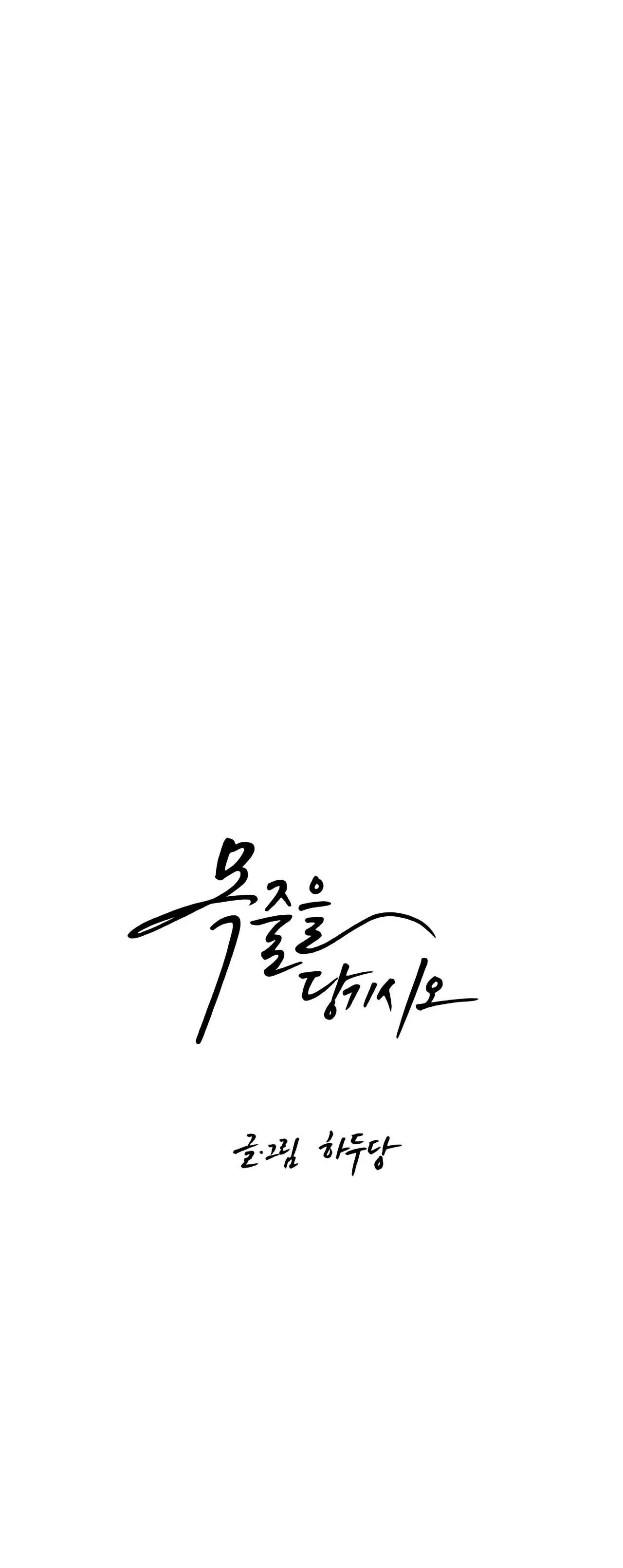 DÂY XÍCH Chapter 11 Trang 7