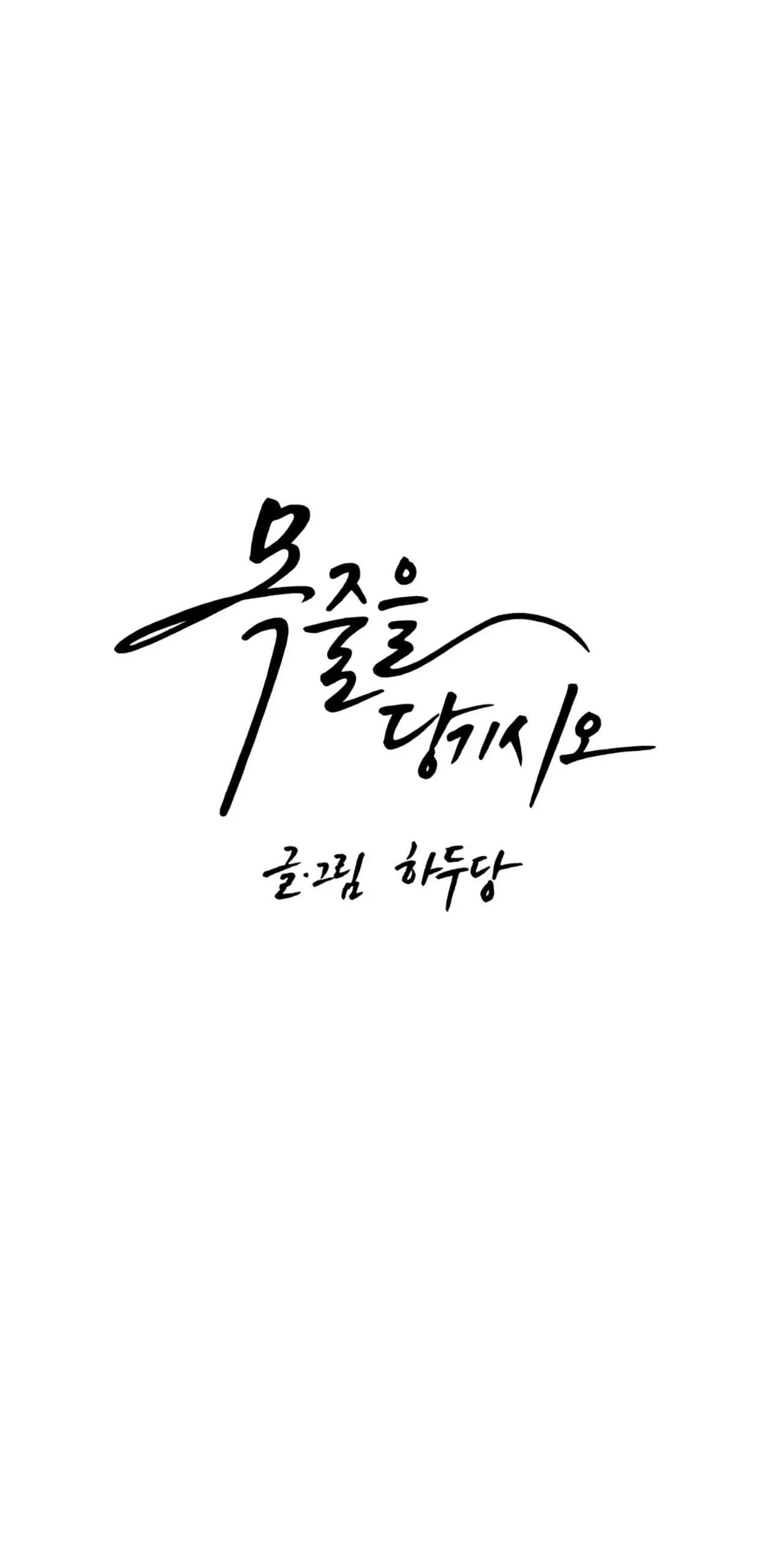 DÂY XÍCH Chapter 17 Trang 9