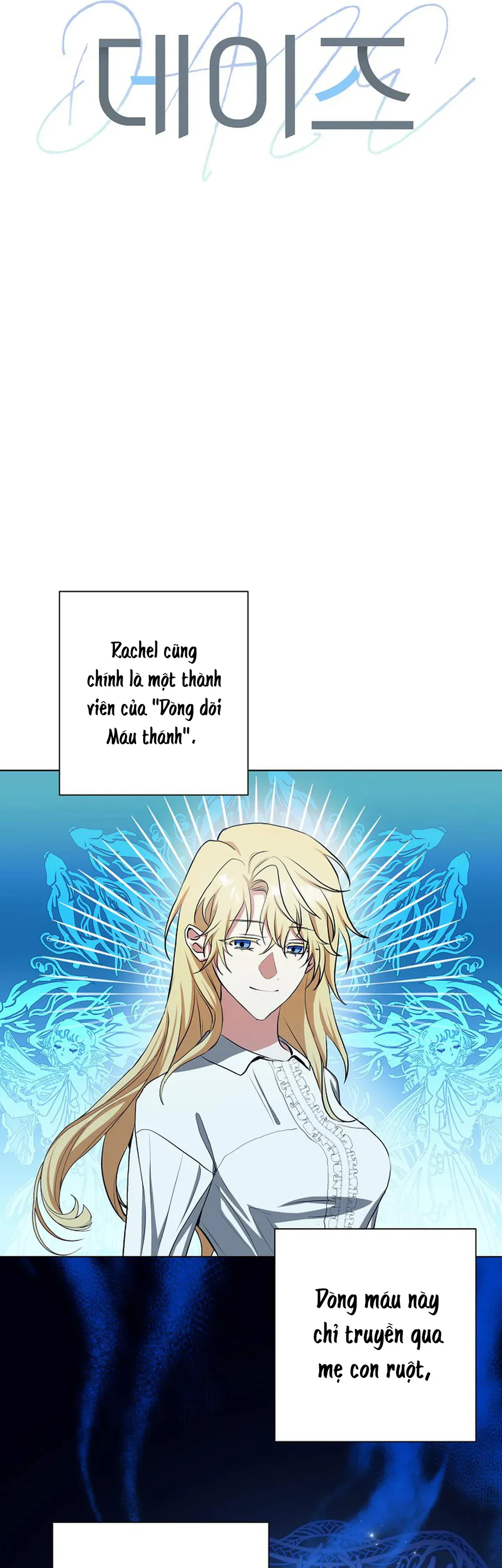 D:aze Chapter 66 Trang 13