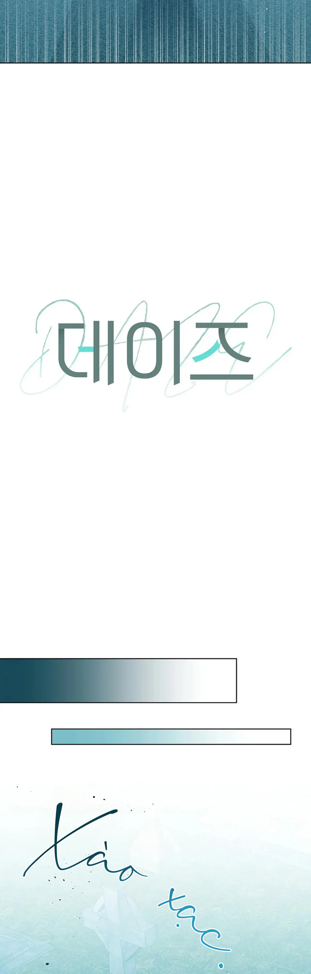 D:aze Chapter 67 Trang 26