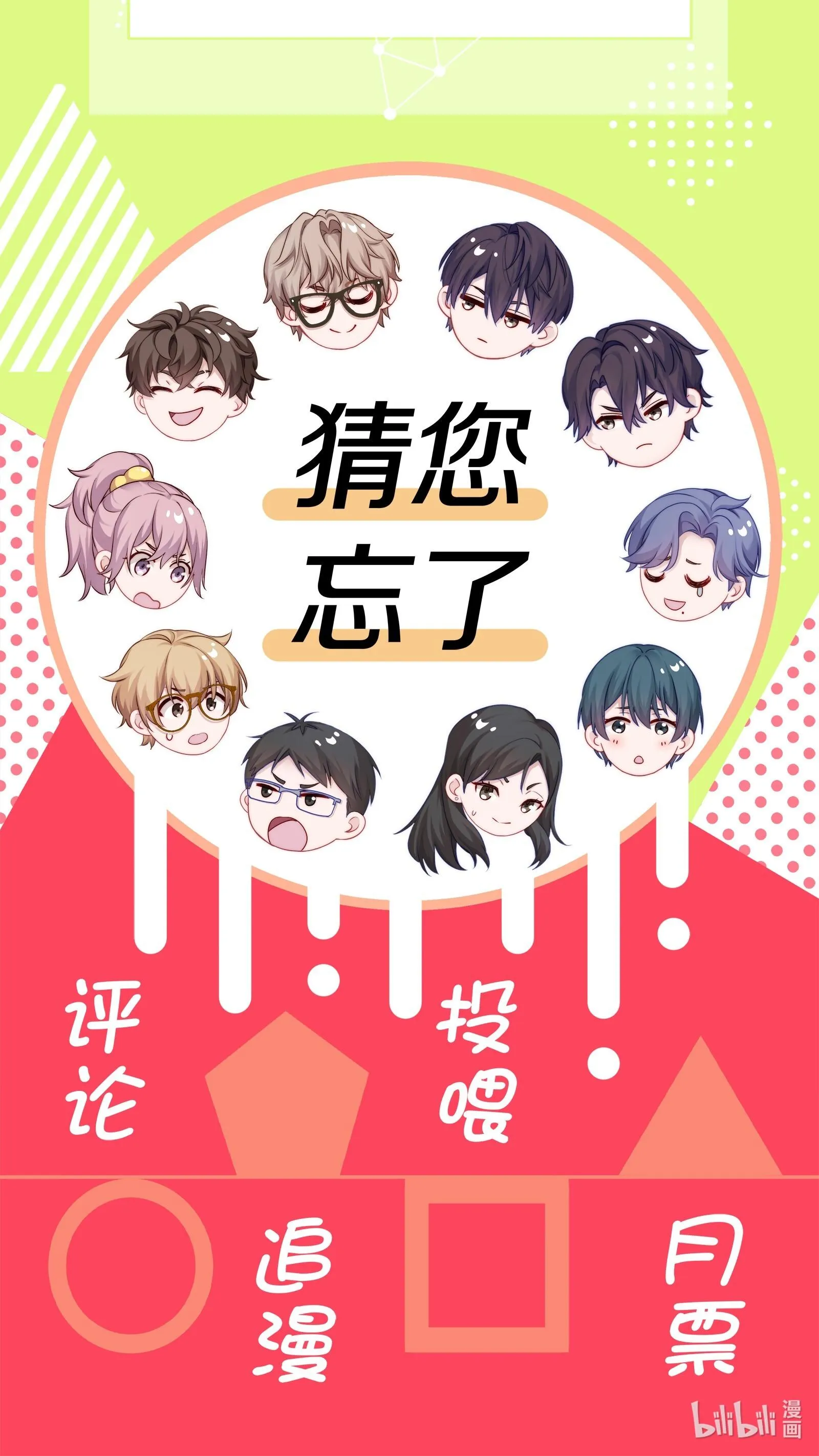 Quan tâm em đi Chapter 2 Trang 61