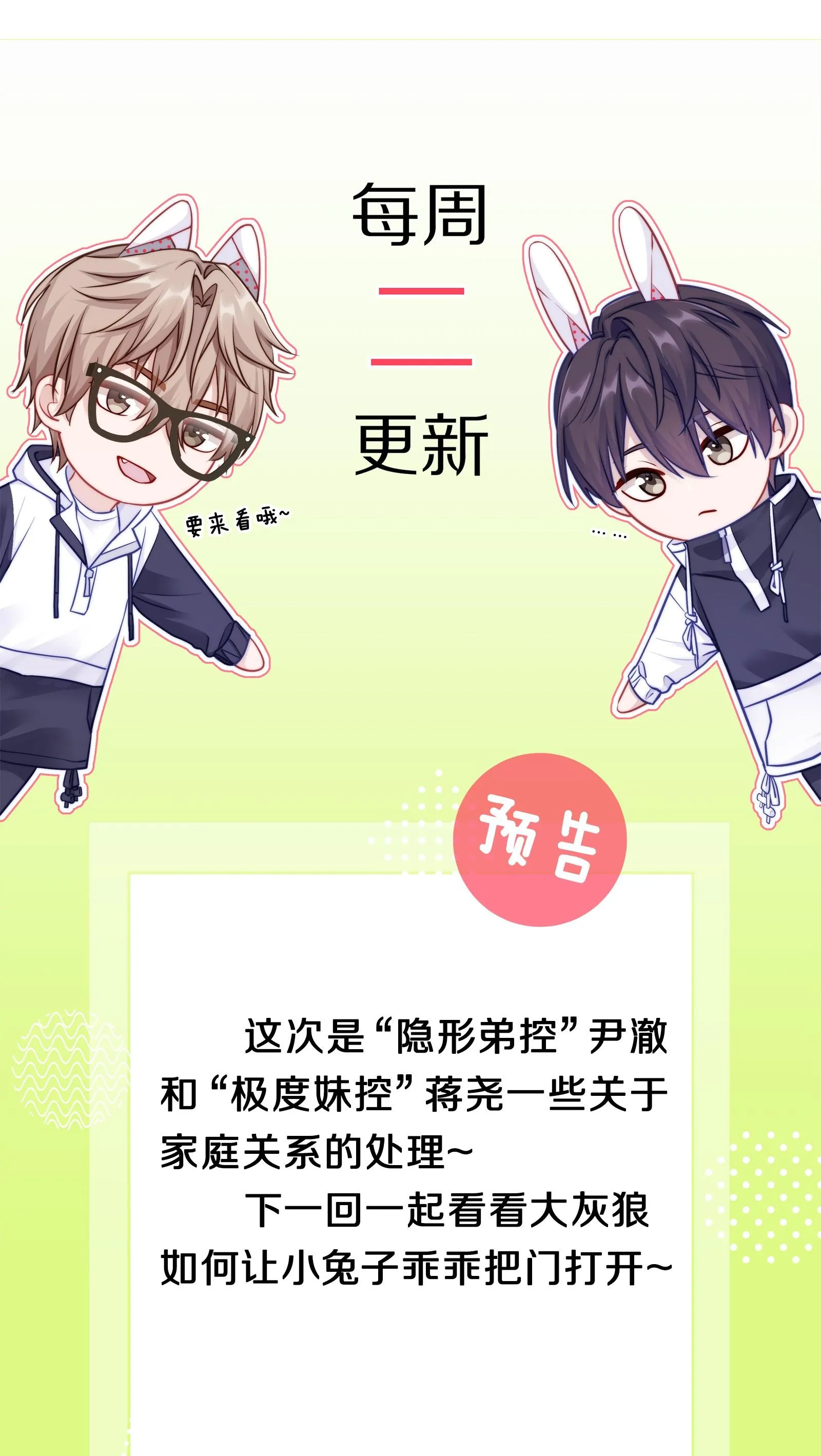 Quan tâm em đi Chapter 3 Trang 61