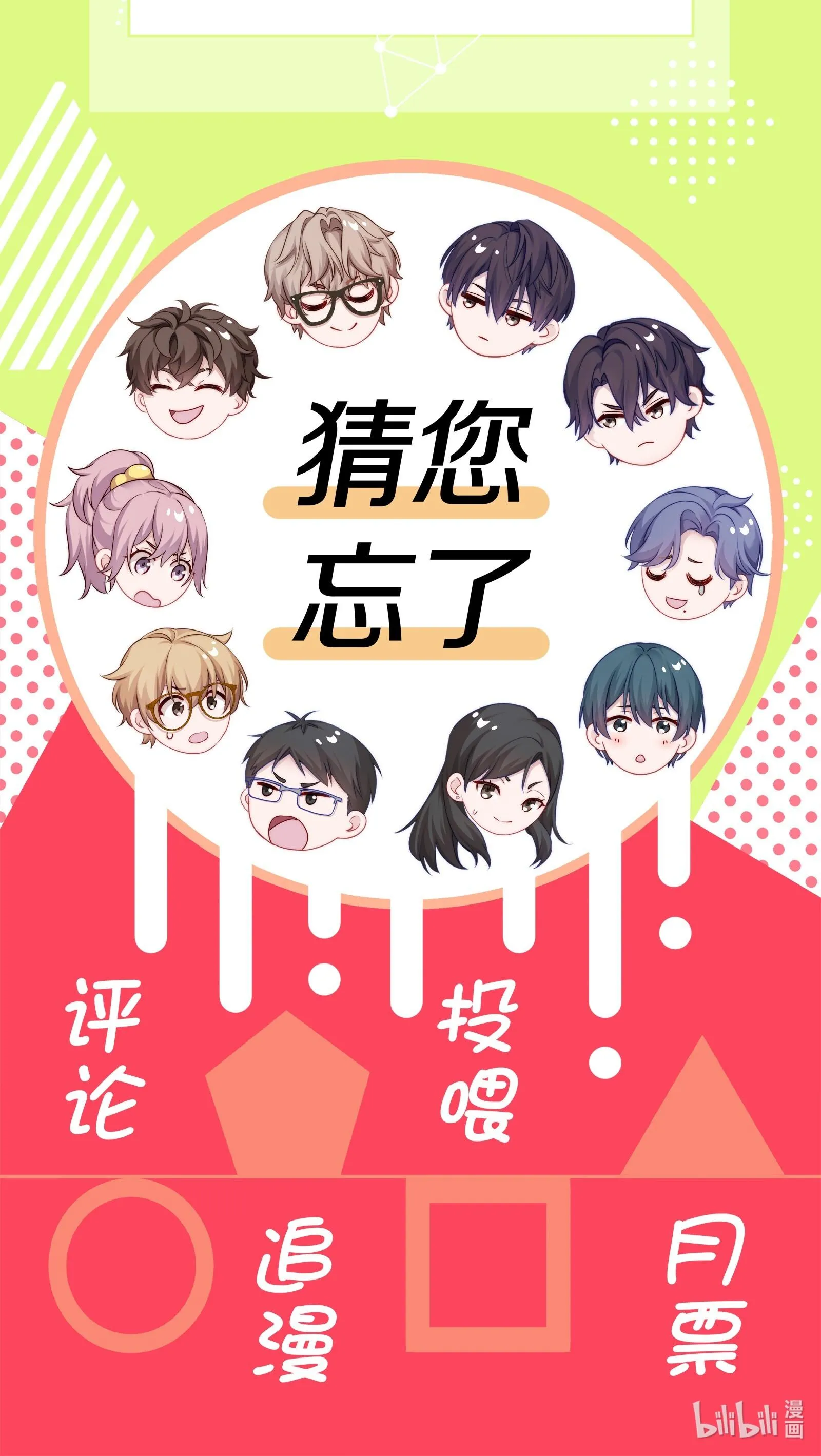 Quan tâm em đi Chapter 3 Trang 62