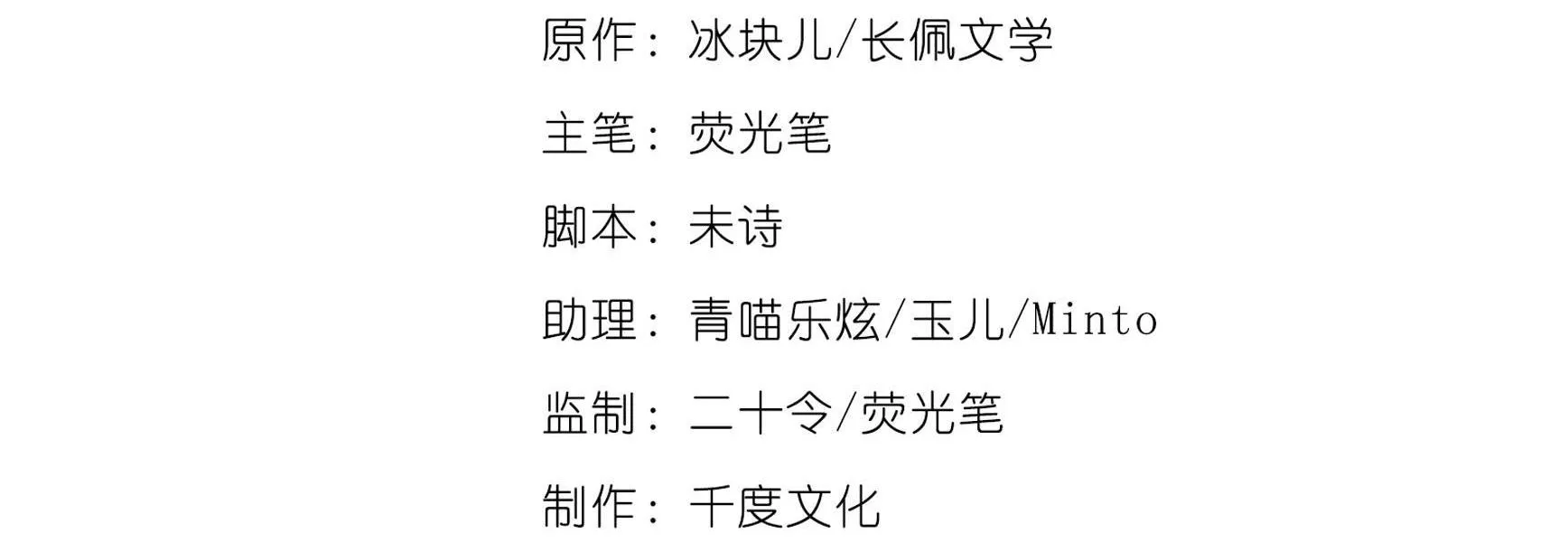 Quan tâm em đi Chapter 11 Trang 3