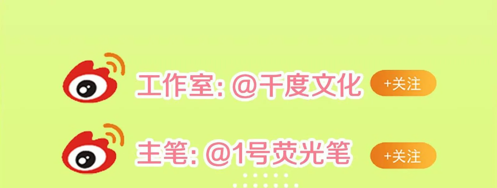 Quan tâm em đi Chapter 11 Trang 61