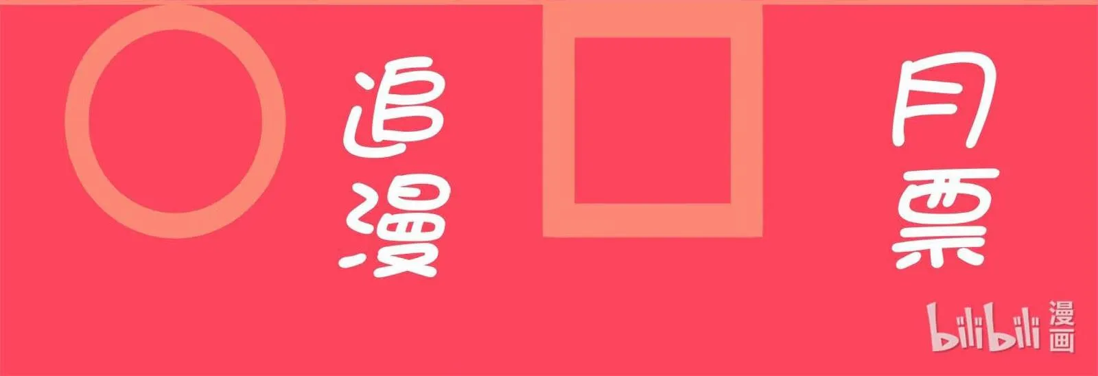 Quan tâm em đi Chapter 11 Trang 63