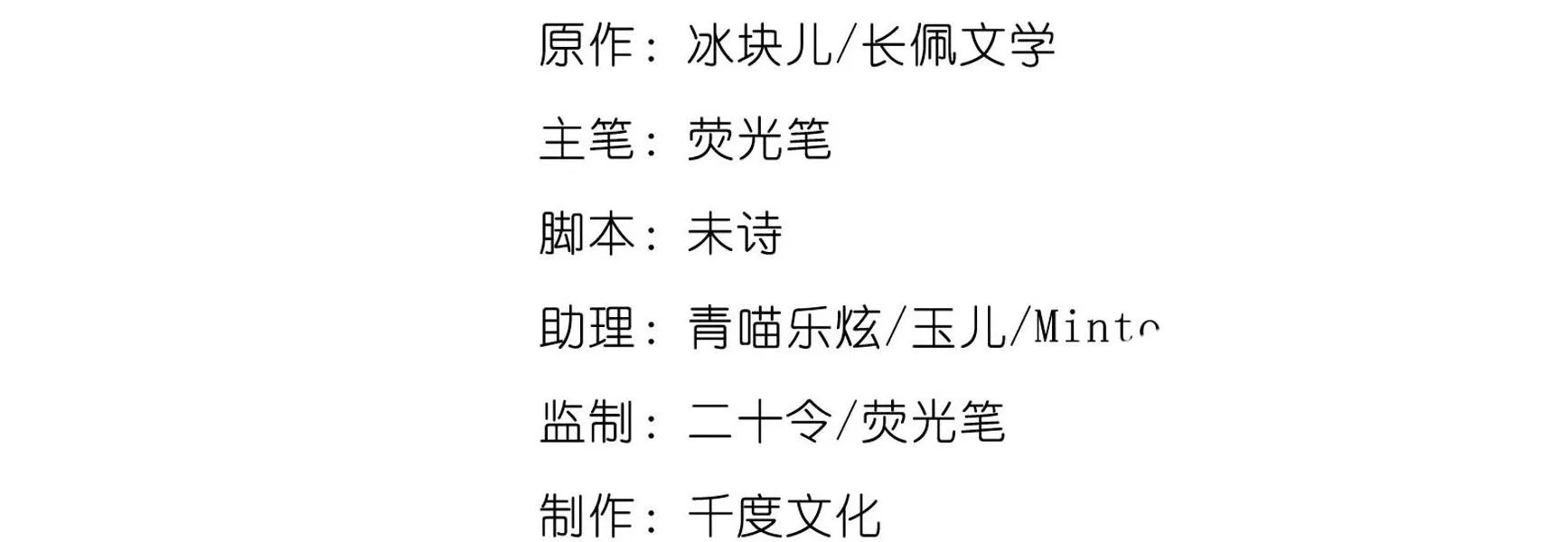 Quan tâm em đi Chapter 12 Trang 3