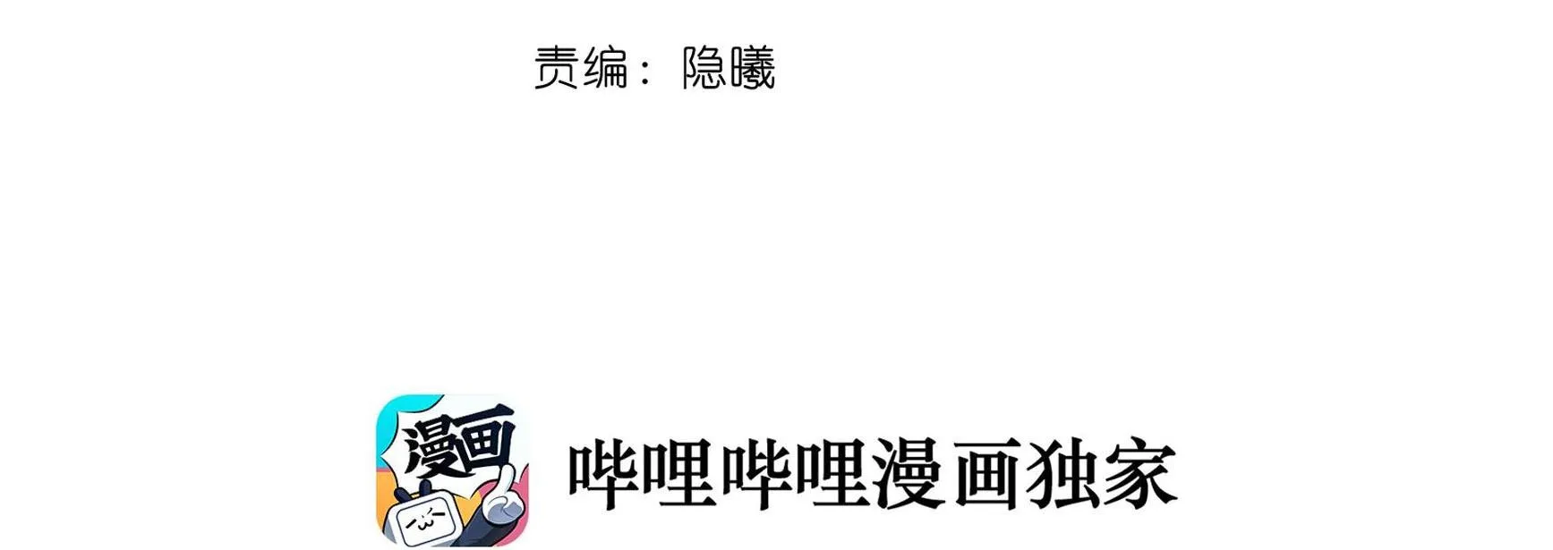 Quan tâm em đi Chapter 12 Trang 4