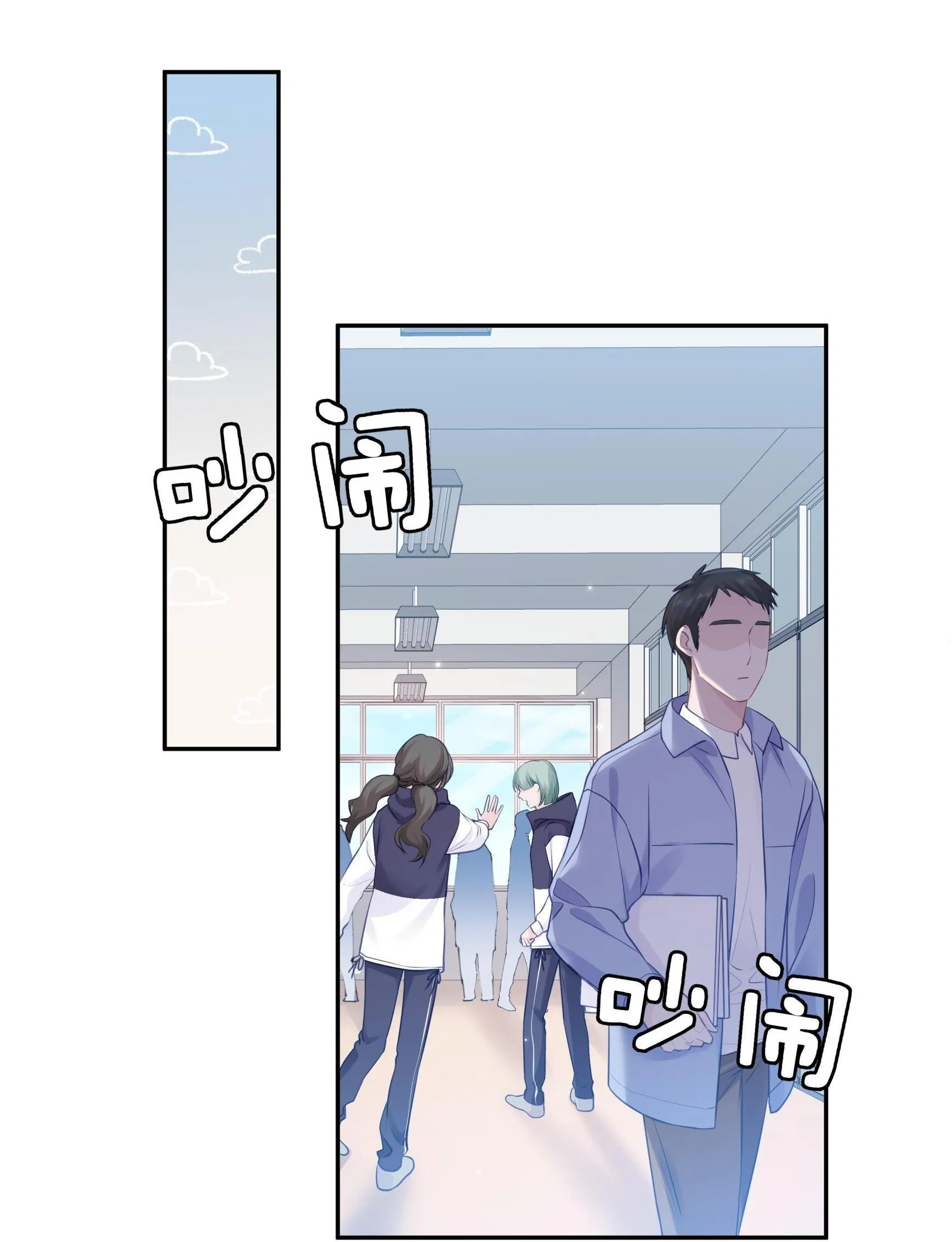 Quan tâm em đi Chapter 12 Trang 46