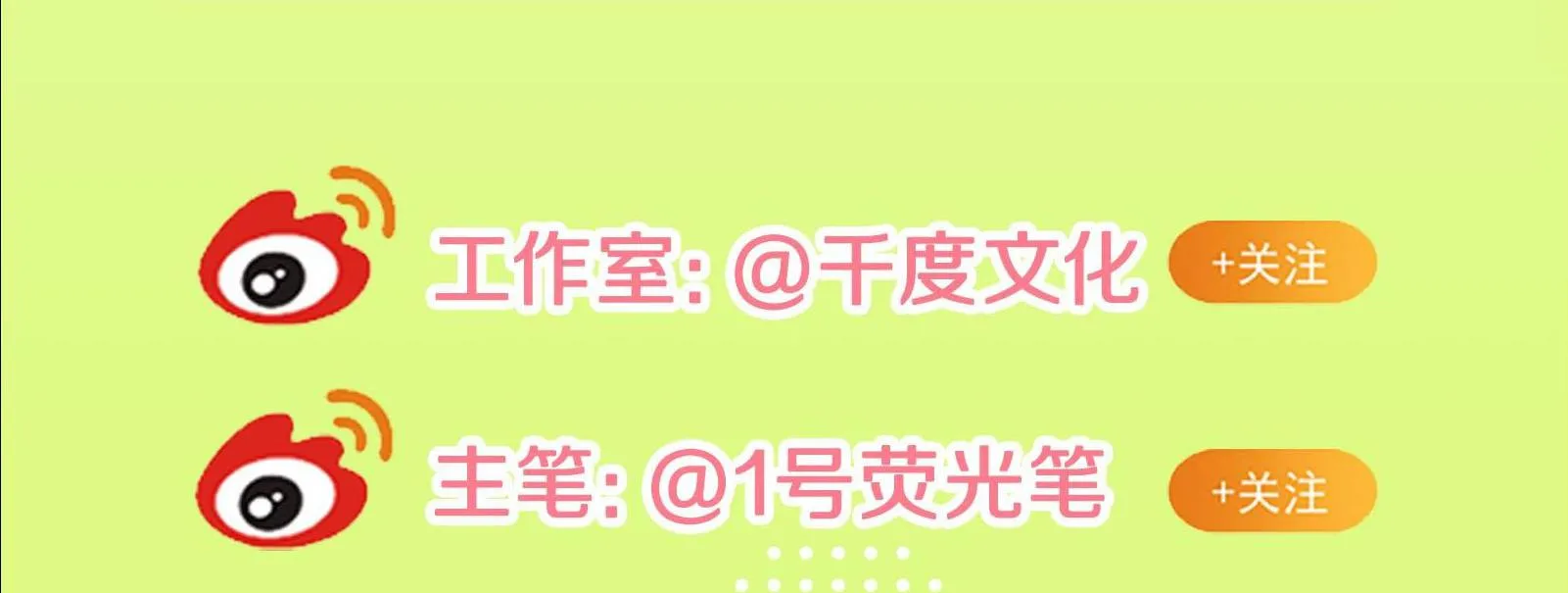 Quan tâm em đi Chapter 12 Trang 89