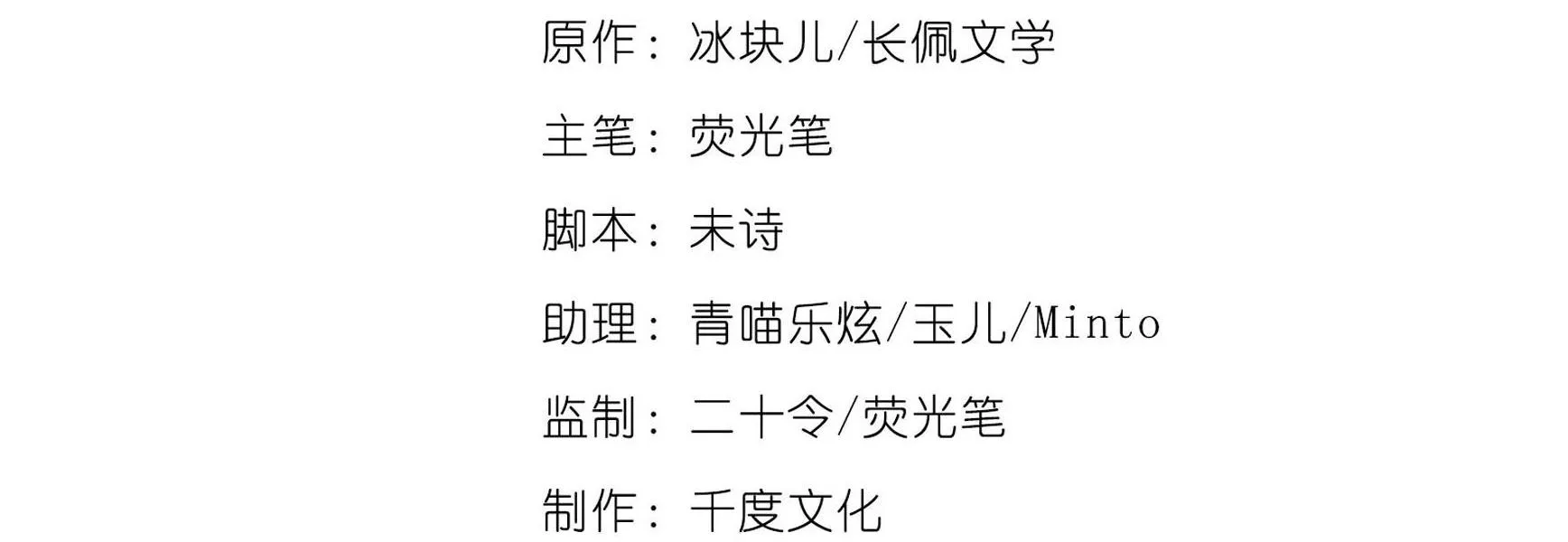 Quan tâm em đi Chapter 13 Trang 3