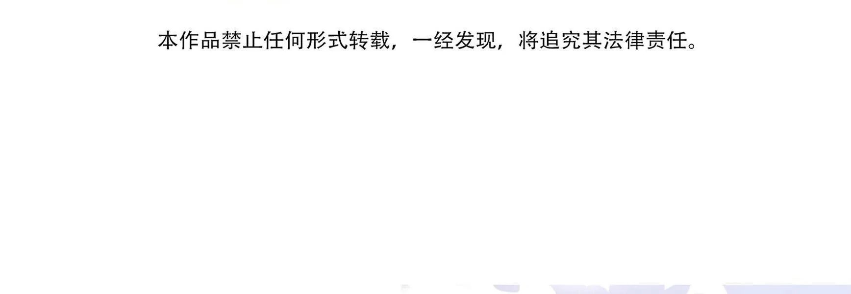 Quan tâm em đi Chapter 13 Trang 5