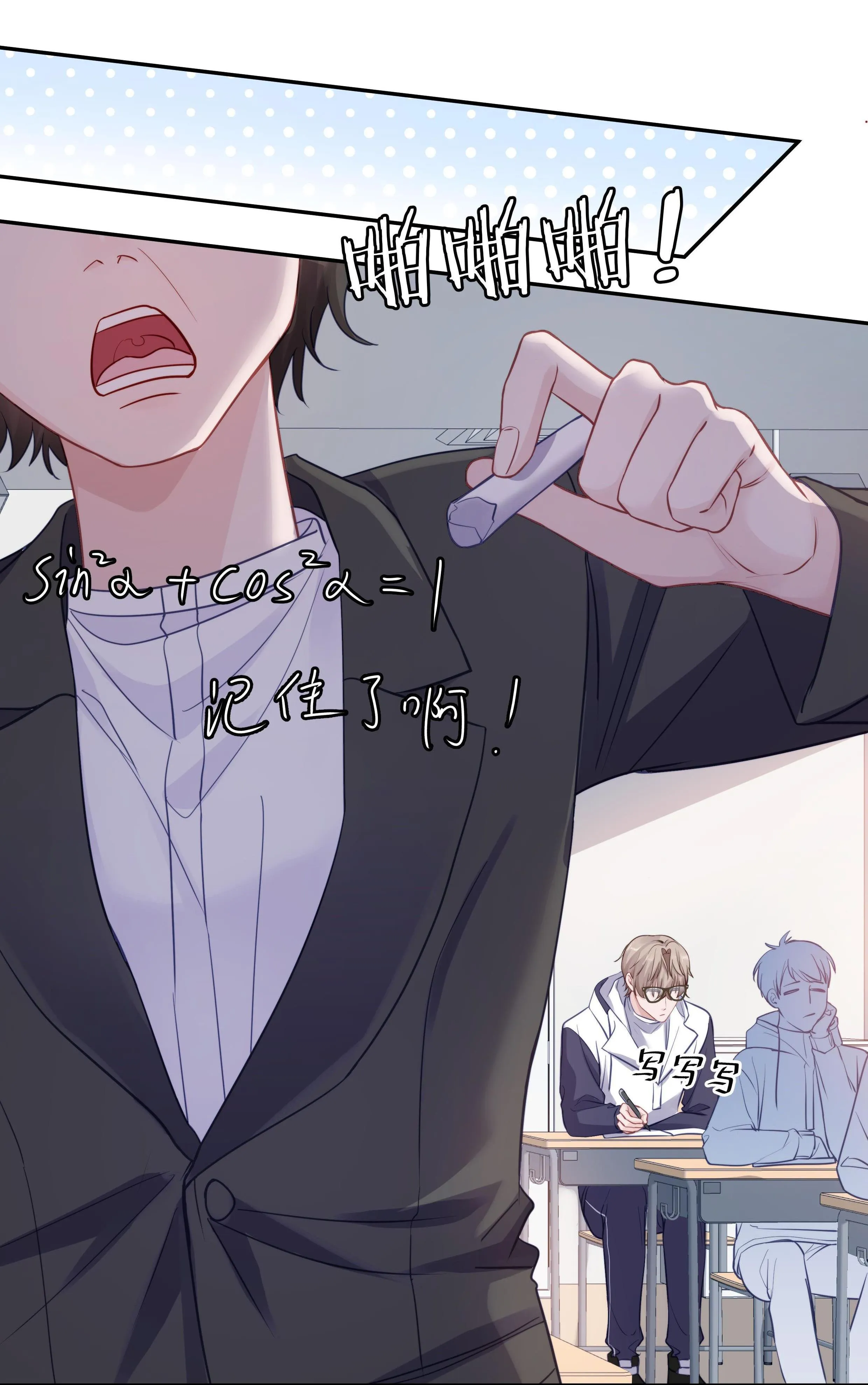 Quan tâm em đi Chapter 13 Trang 23