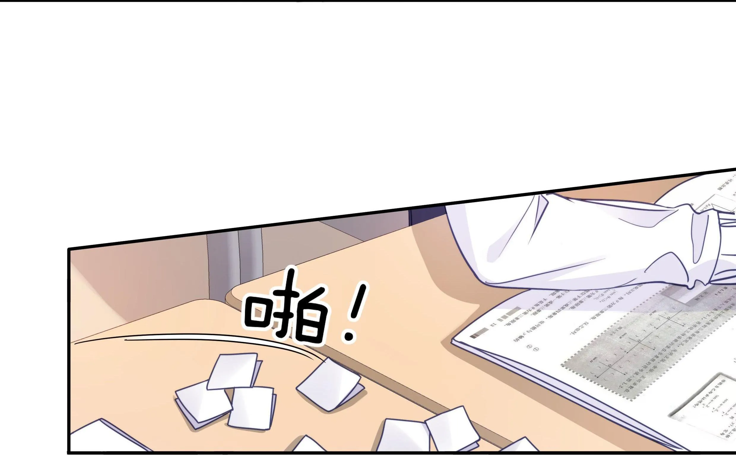 Quan tâm em đi Chapter 13 Trang 24