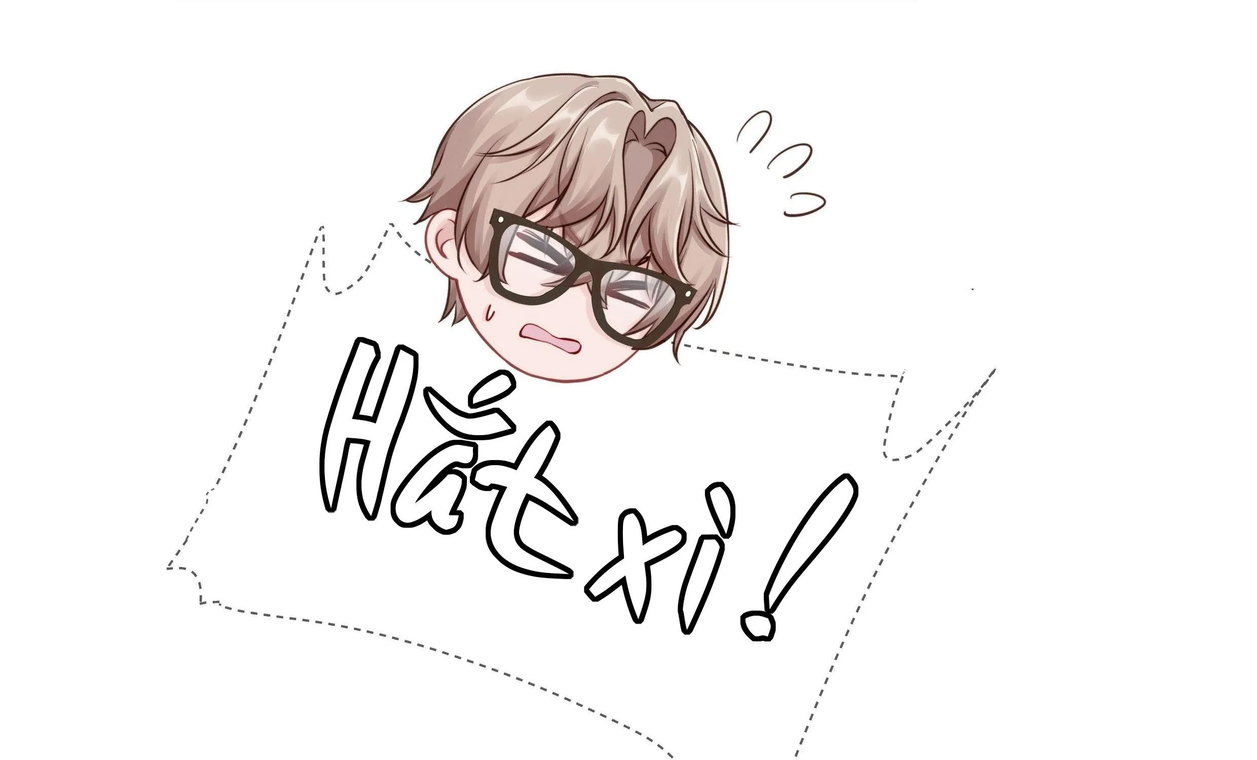 Quan tâm em đi Chapter 13 Trang 28