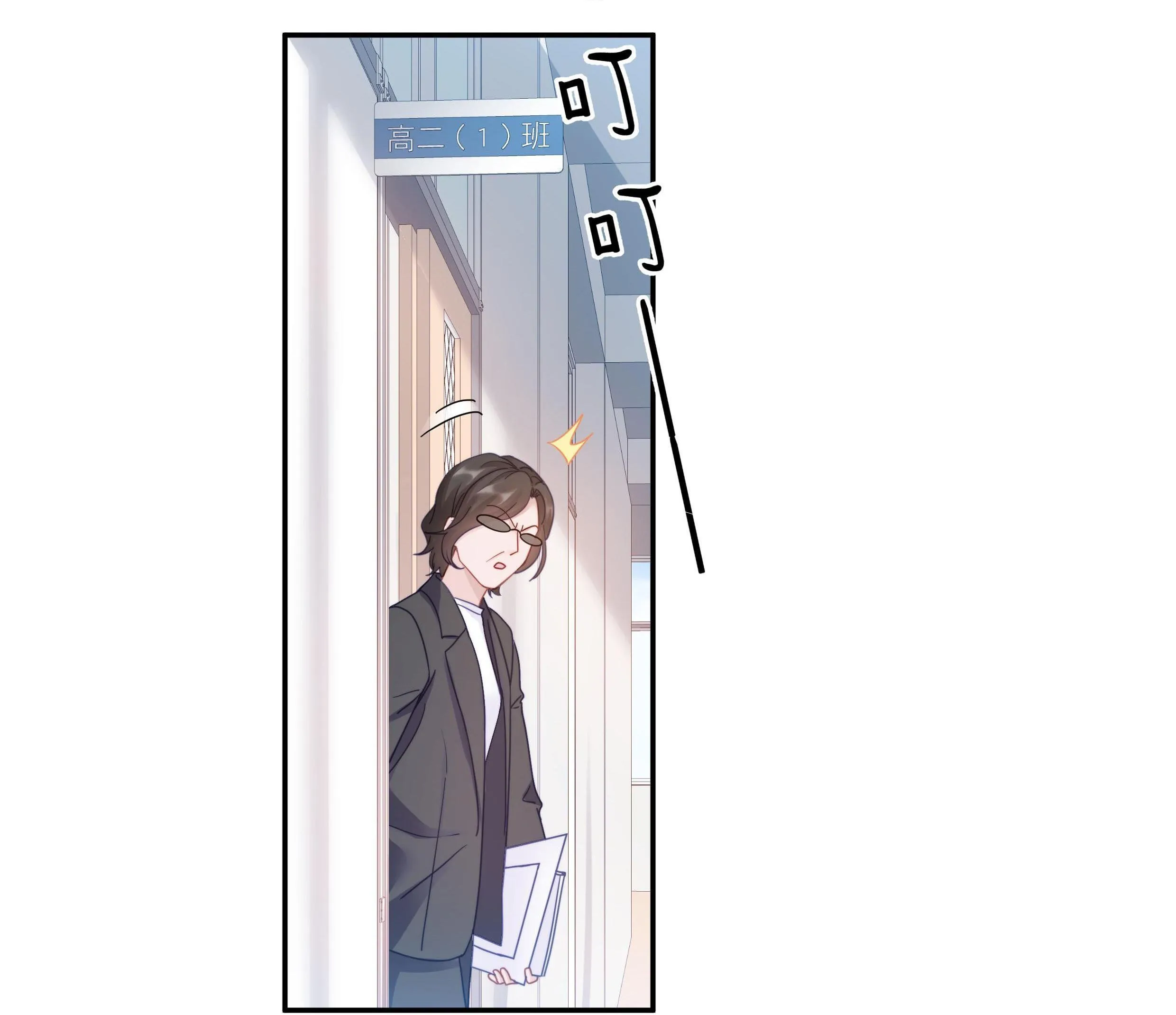 Quan tâm em đi Chapter 13 Trang 67