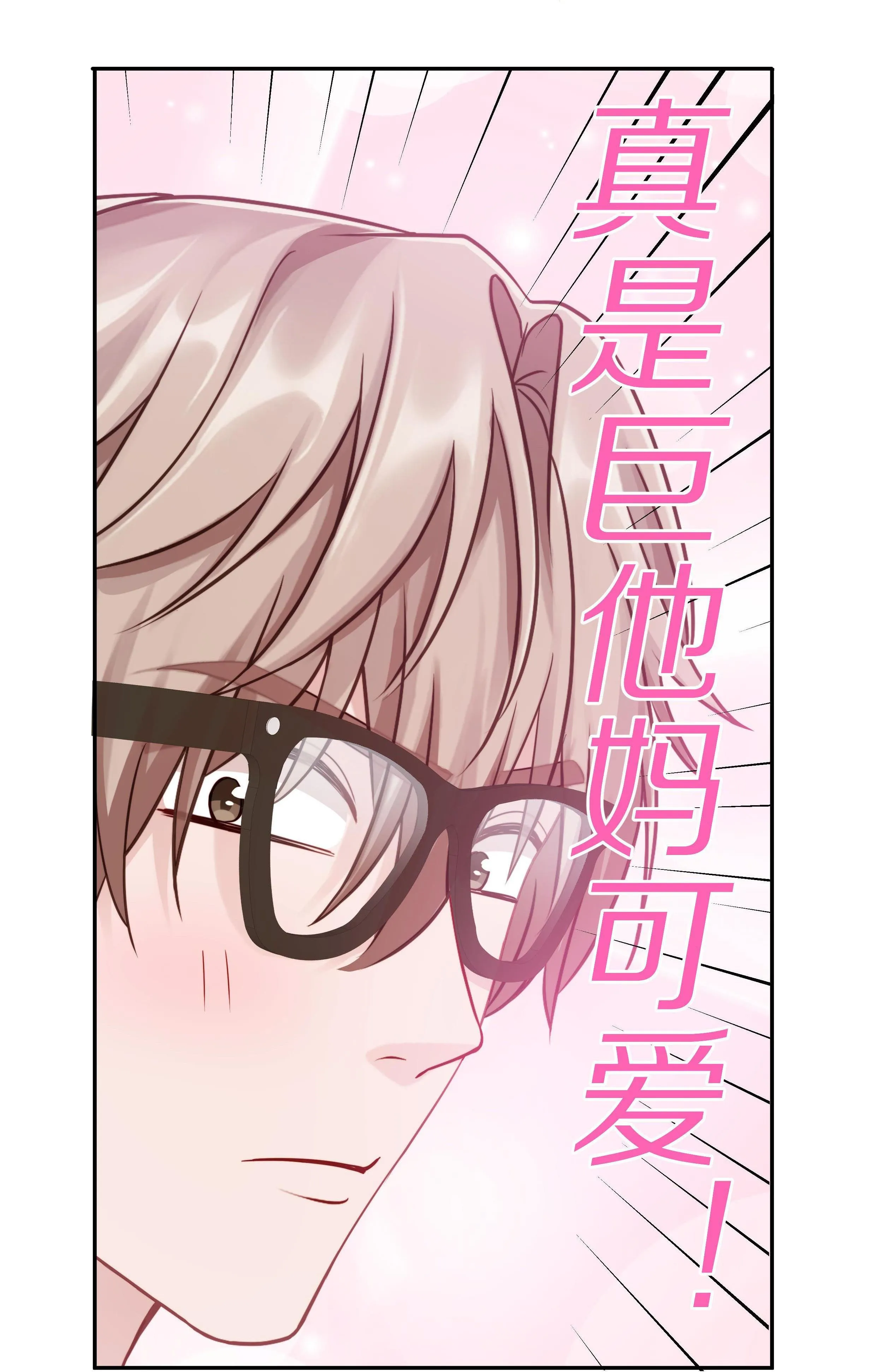 Quan tâm em đi Chapter 13 Trang 87