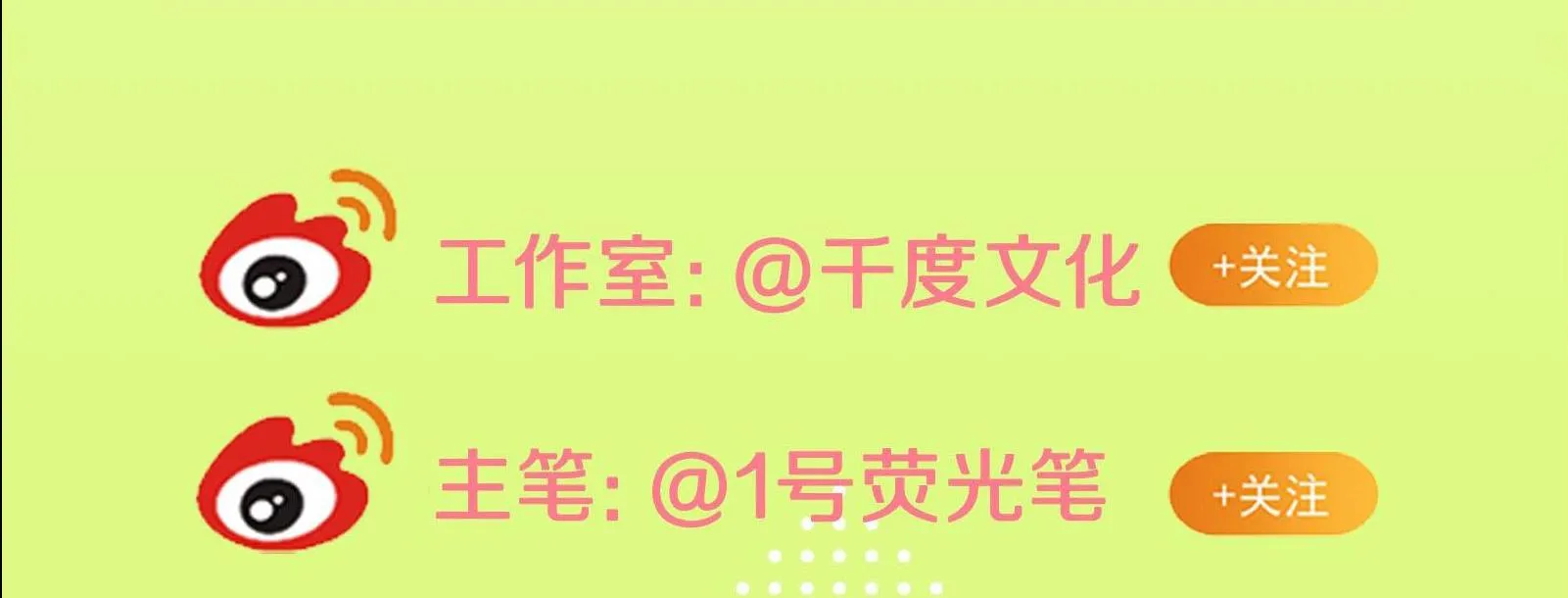 Quan tâm em đi Chapter 13 Trang 97