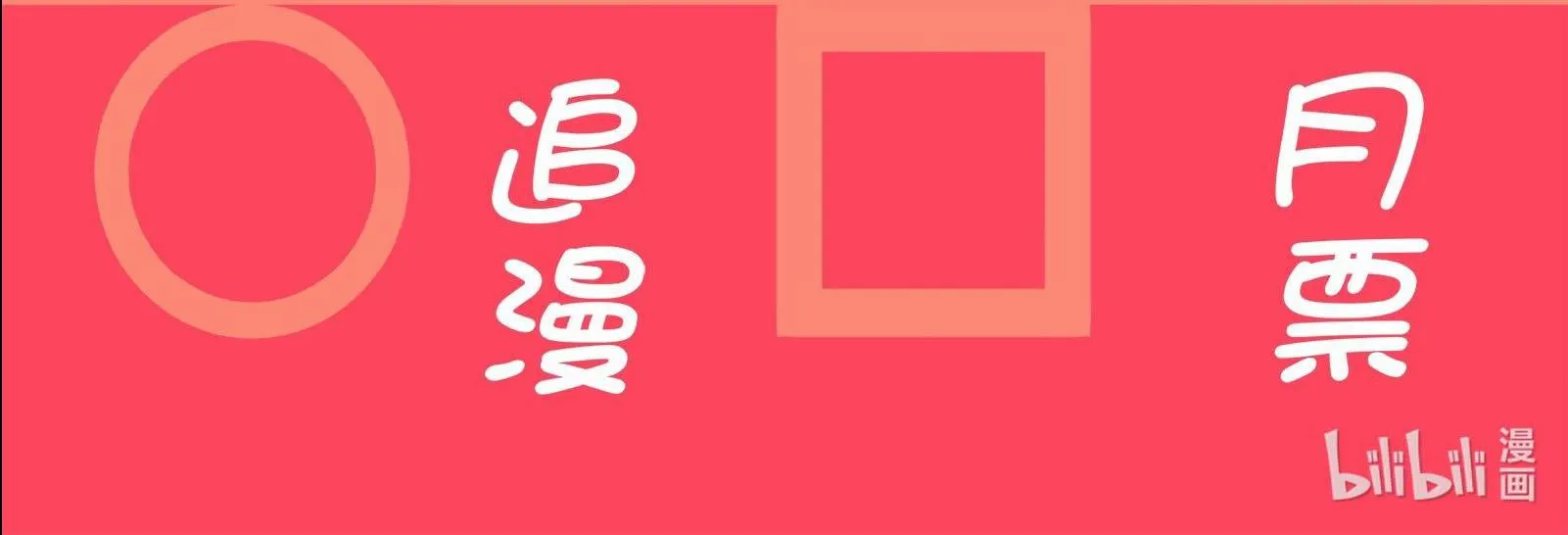 Quan tâm em đi Chapter 13 Trang 99