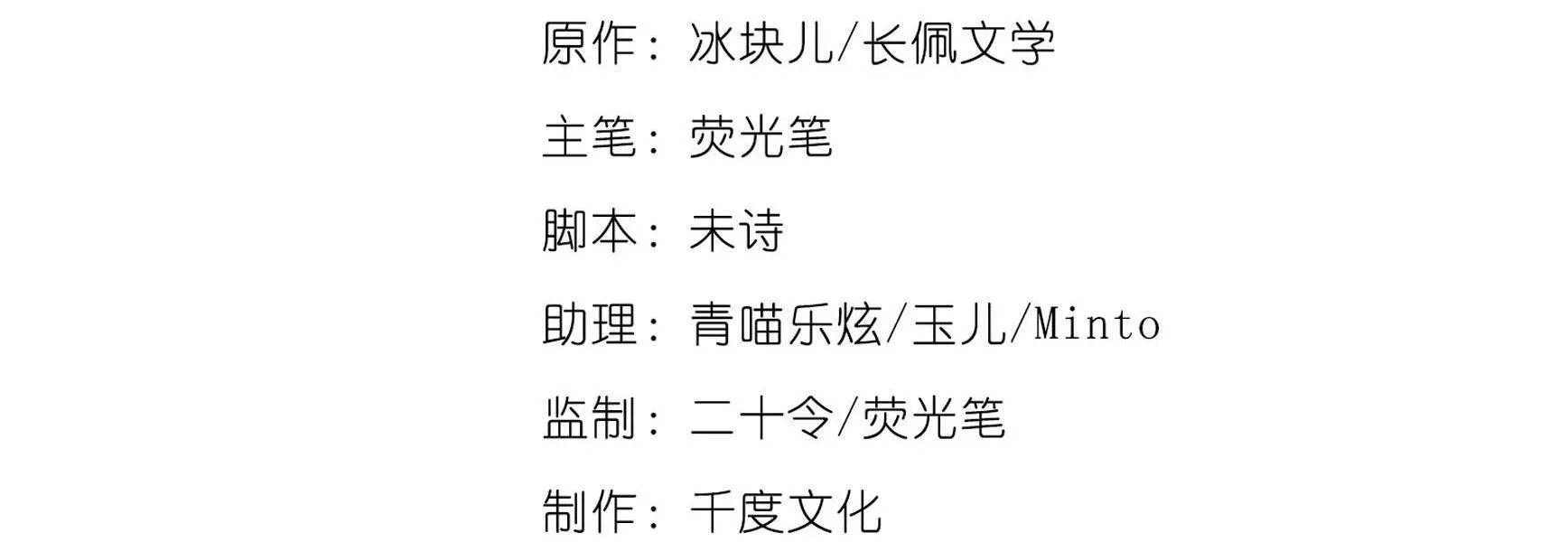 Quan tâm em đi Chapter 14 Trang 3