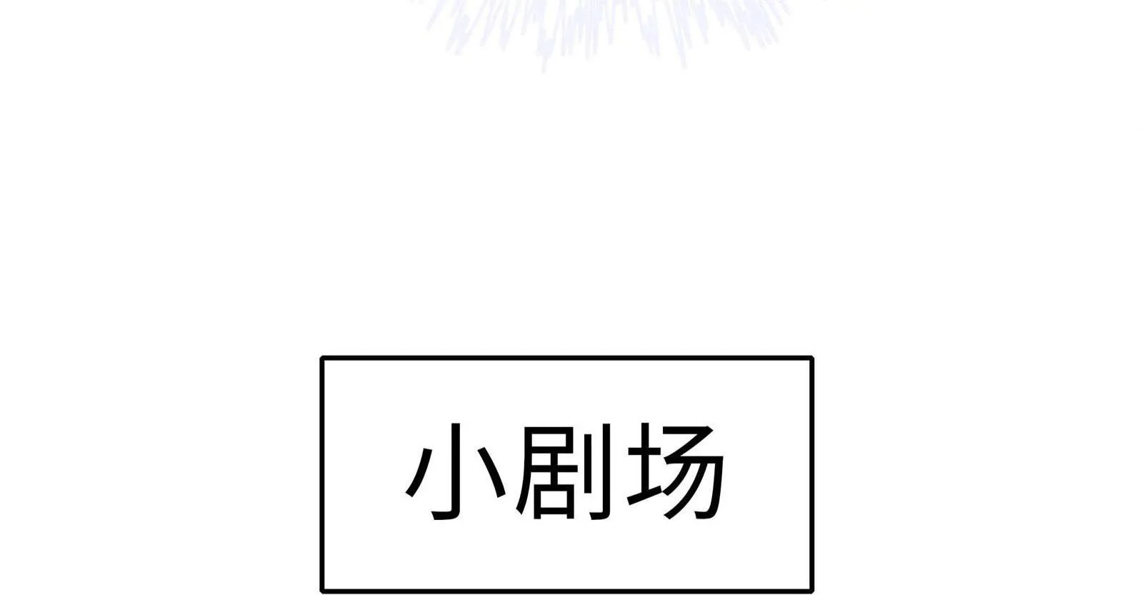 Quan tâm em đi Chapter 14 Trang 54