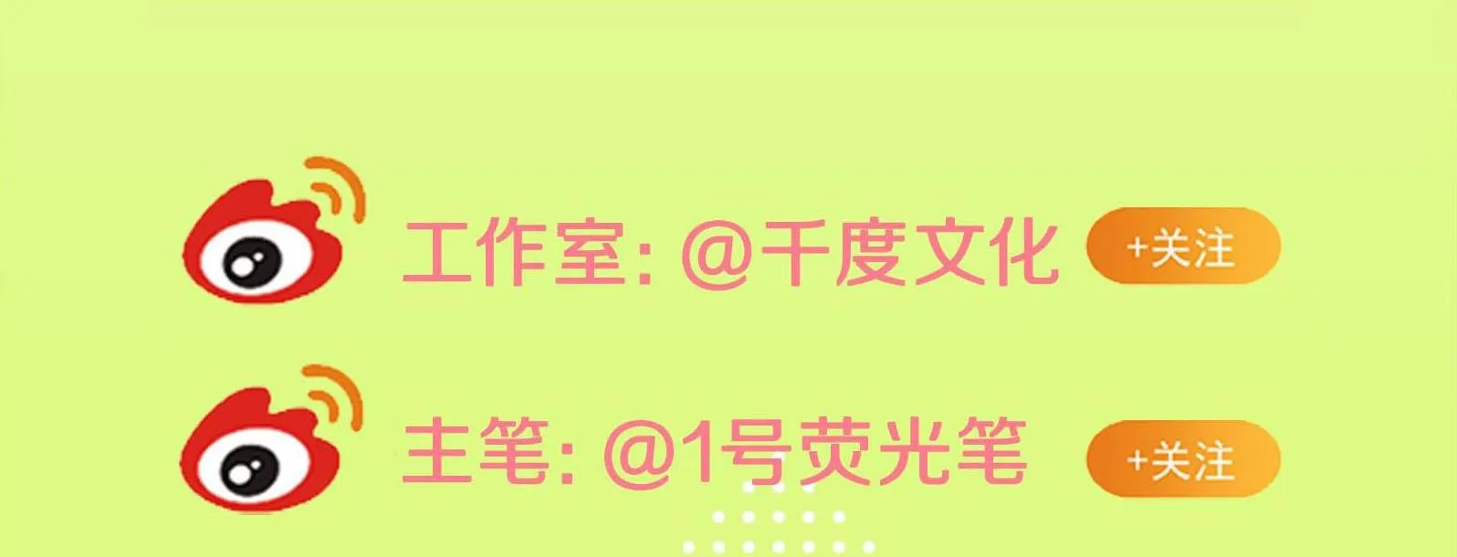 Quan tâm em đi Chapter 14 Trang 62