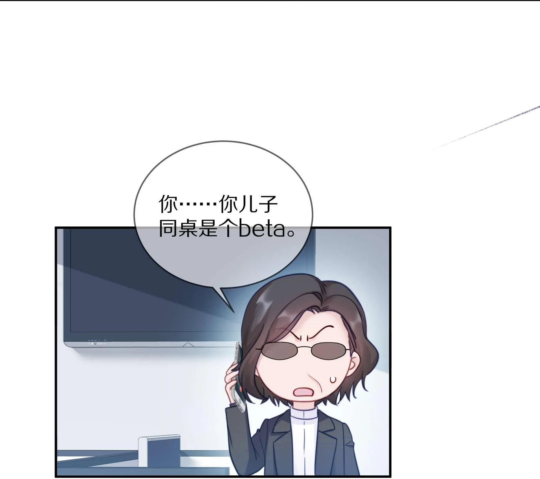 Quan tâm em đi Chapter 14 Trang 66