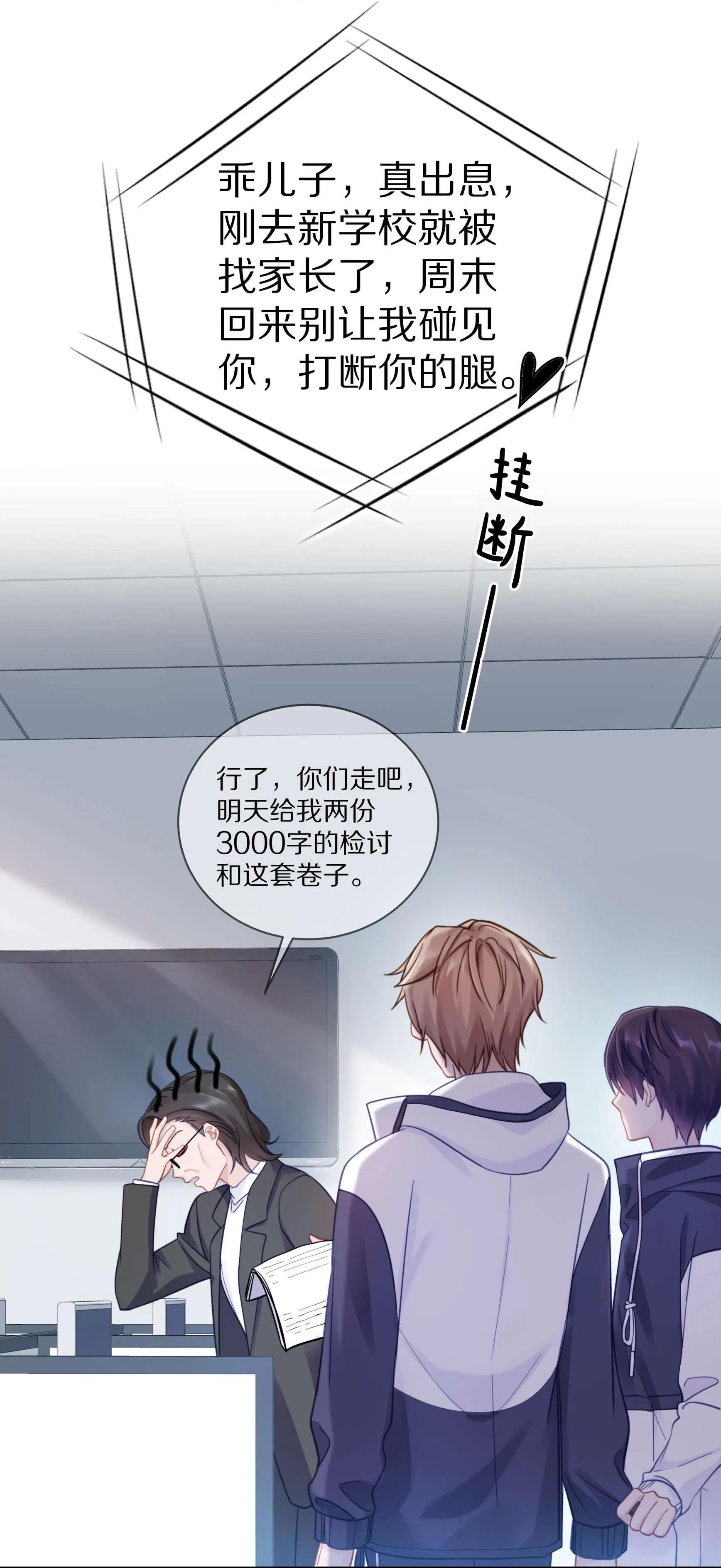 Quan tâm em đi Chapter 14 Trang 68