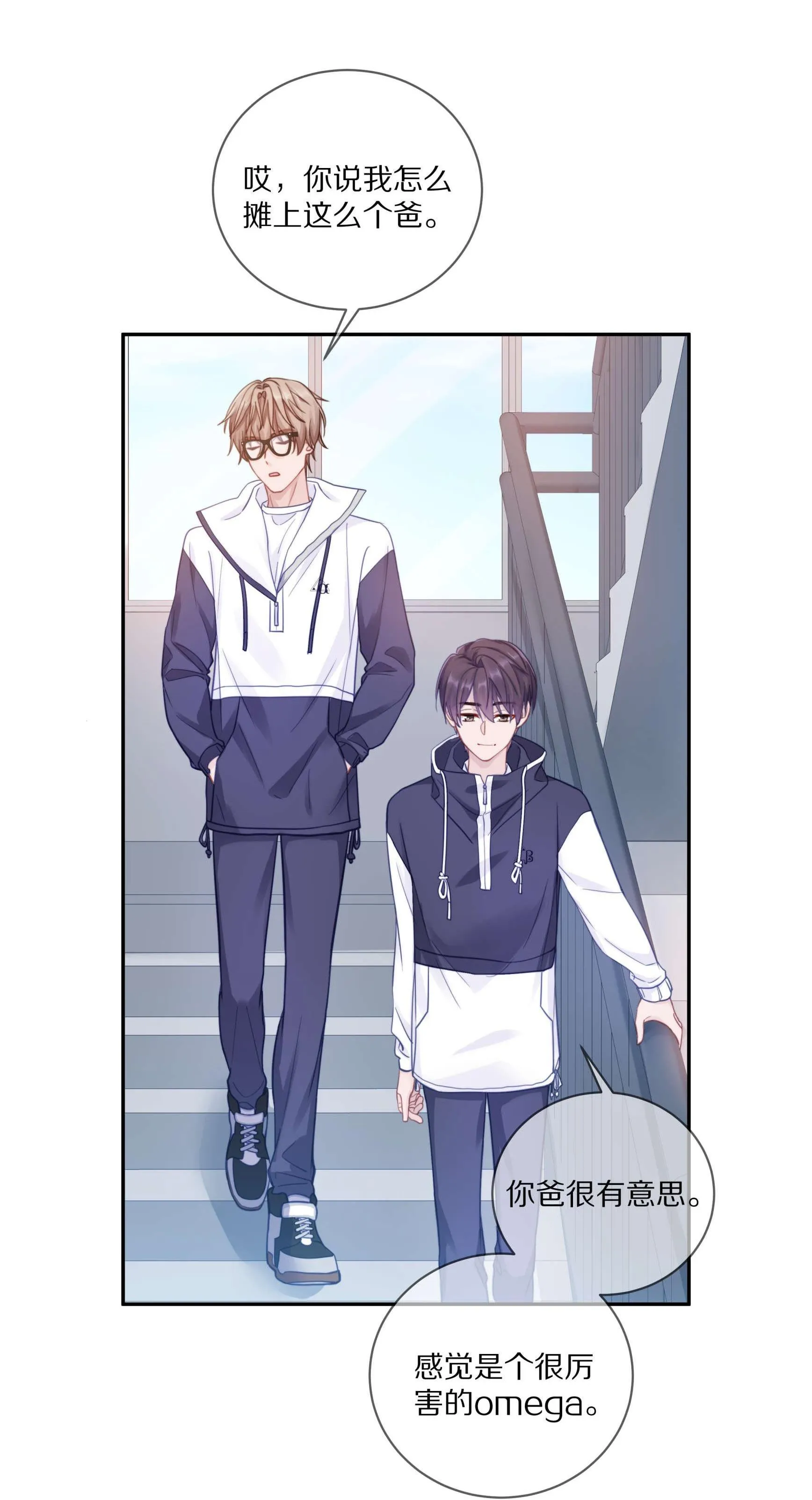 Quan tâm em đi Chapter 14 Trang 71