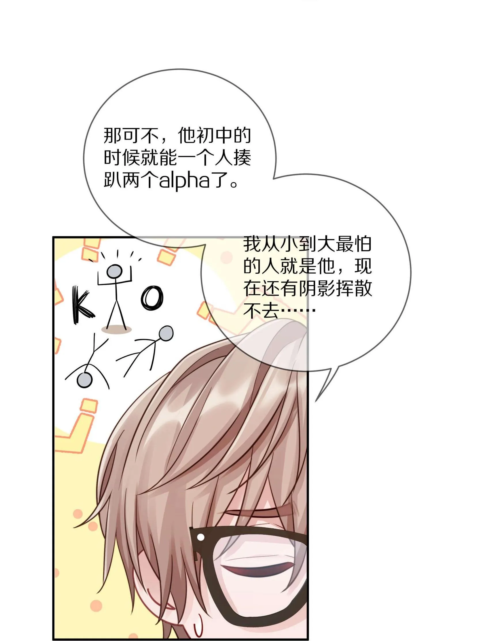 Quan tâm em đi Chapter 14 Trang 72