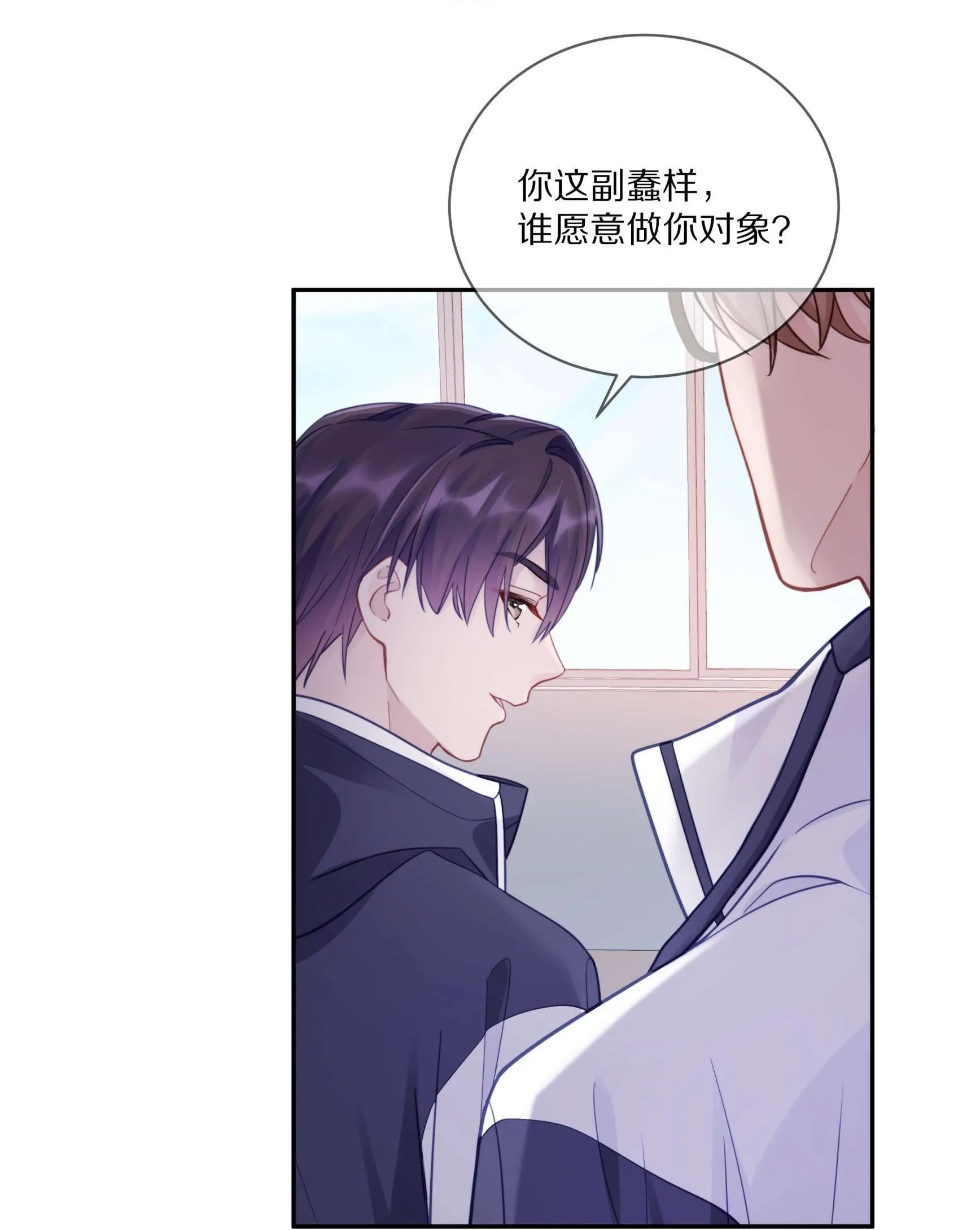 Quan tâm em đi Chapter 14 Trang 74