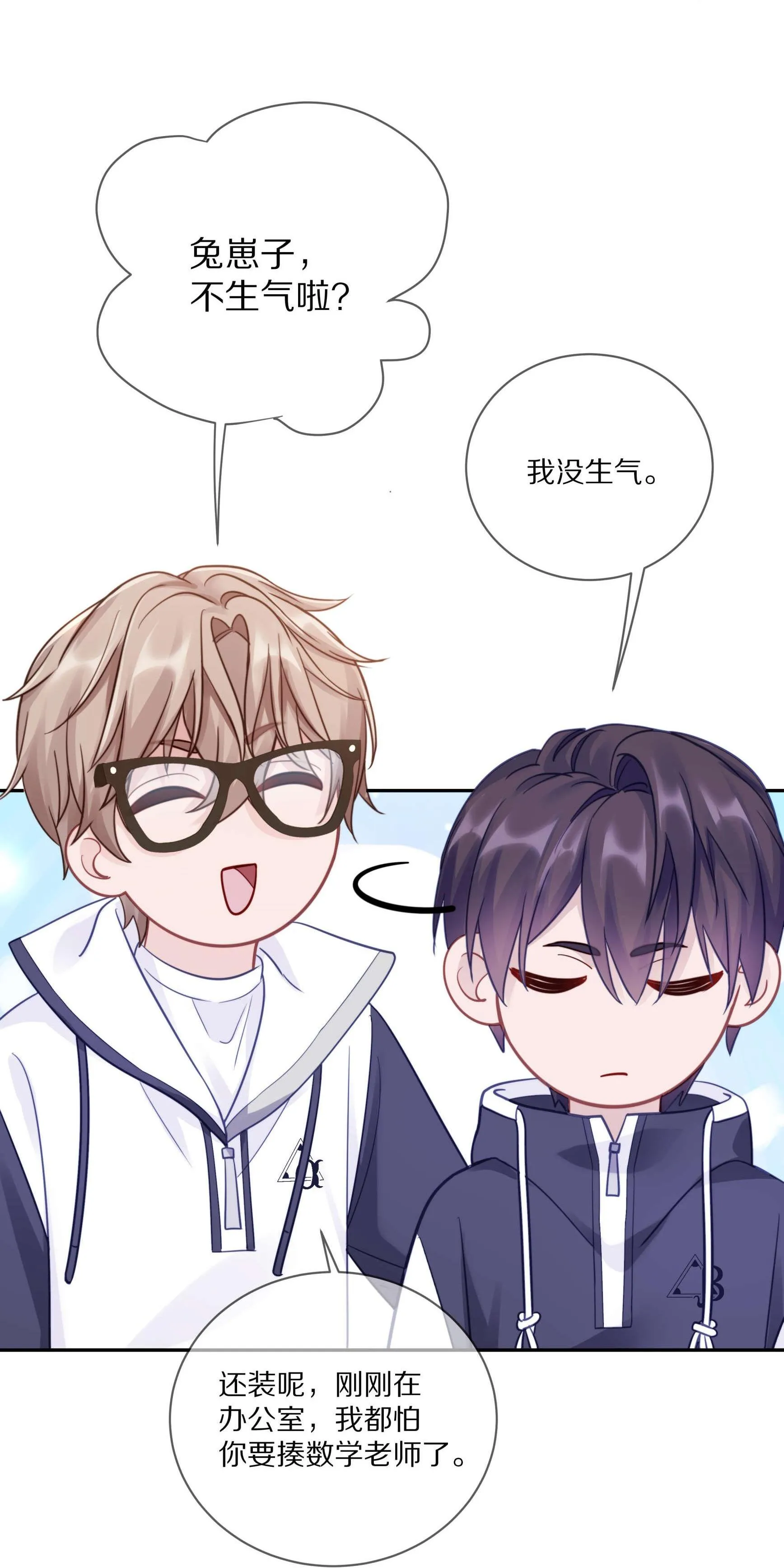 Quan tâm em đi Chapter 14 Trang 75