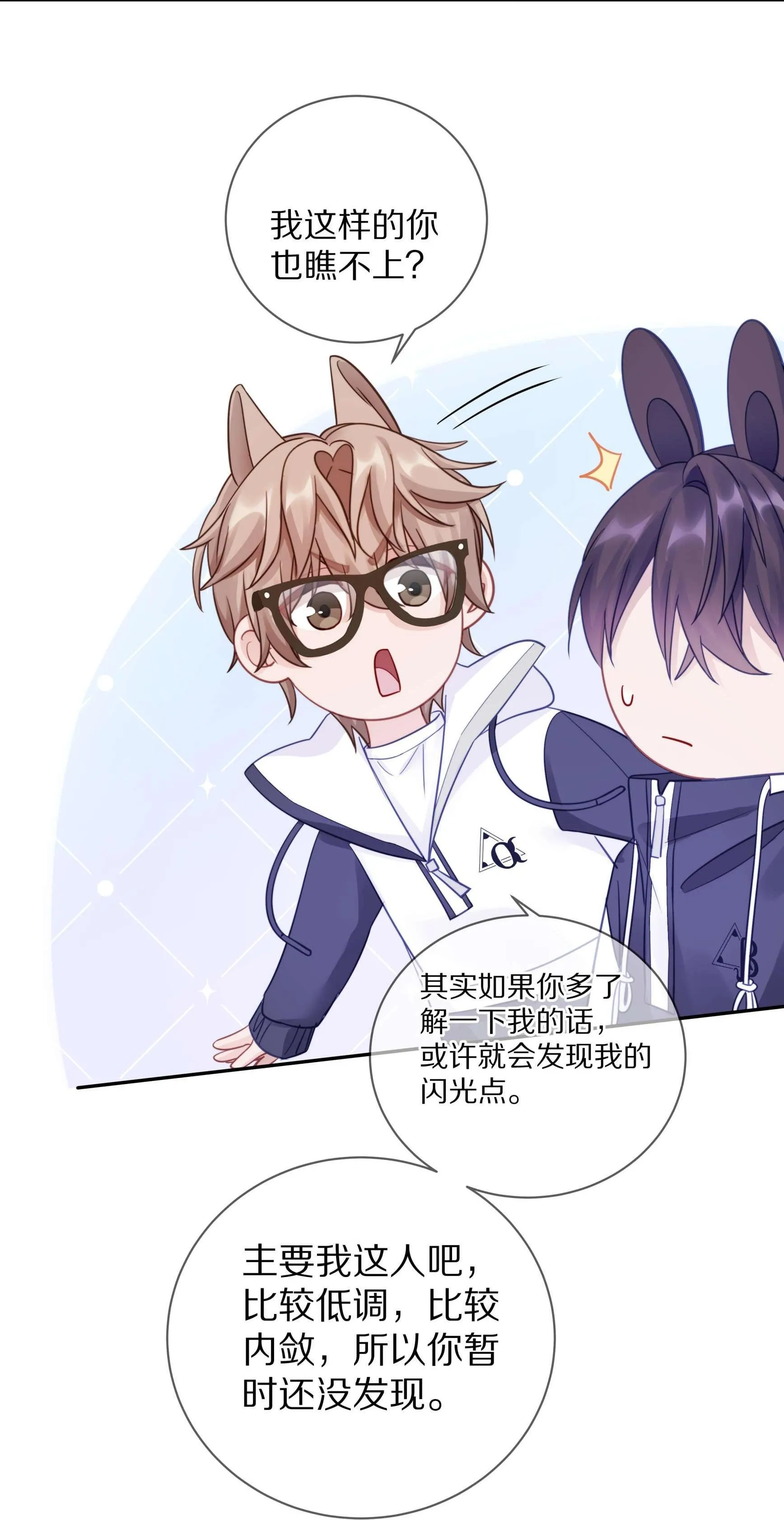 Quan tâm em đi Chapter 14 Trang 77